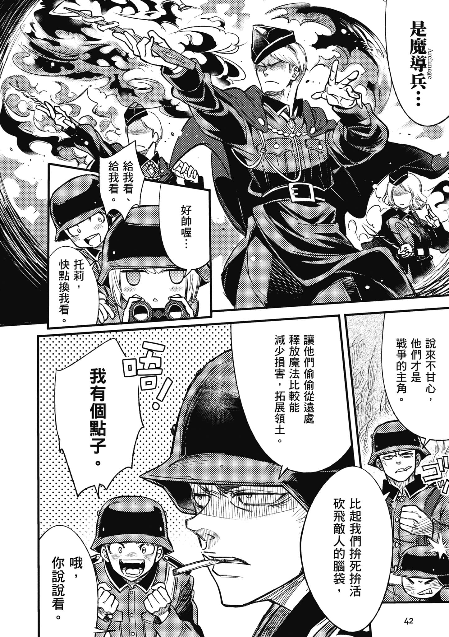 第 1 卷 第 43 页