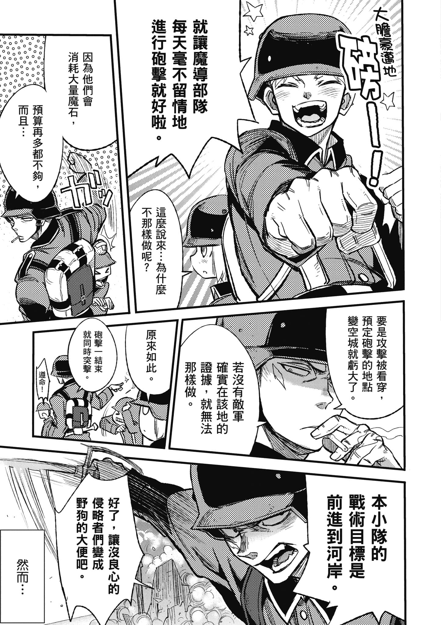 第 1 卷 第 44 页