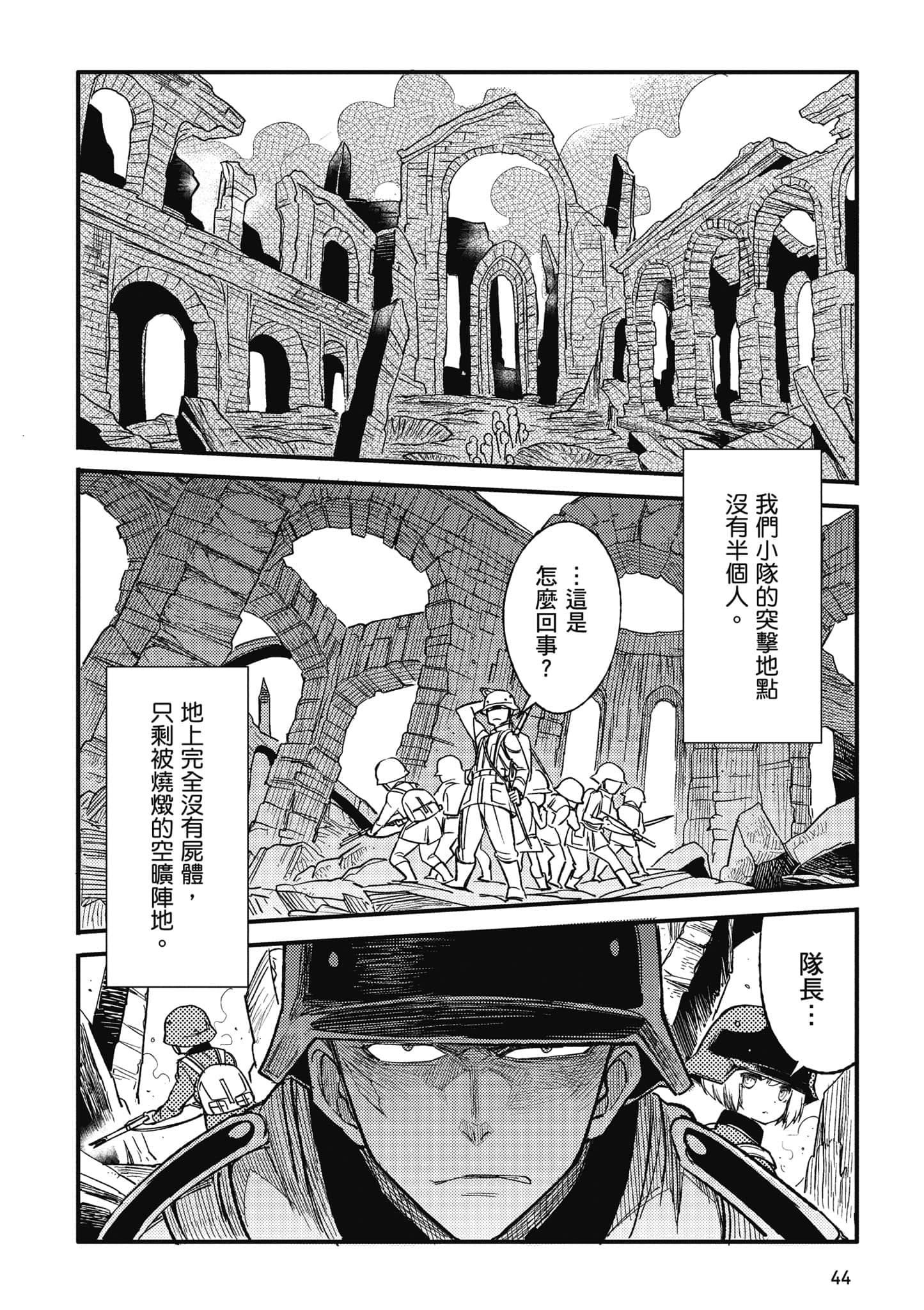 第 1 卷 第 45 页