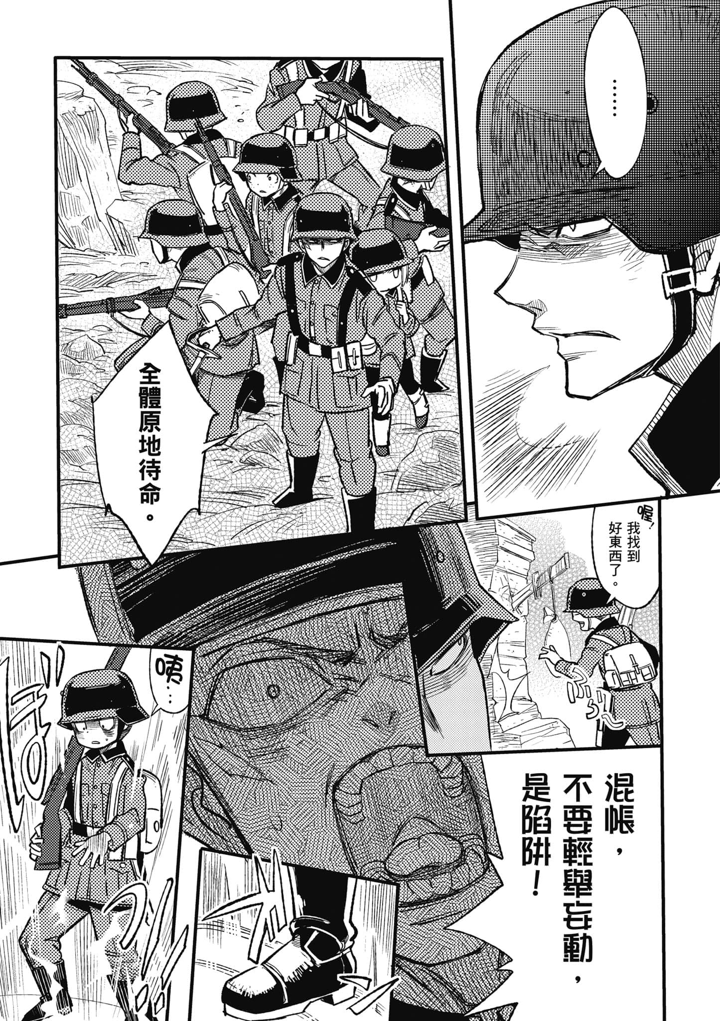 第 1 卷 第 46 页