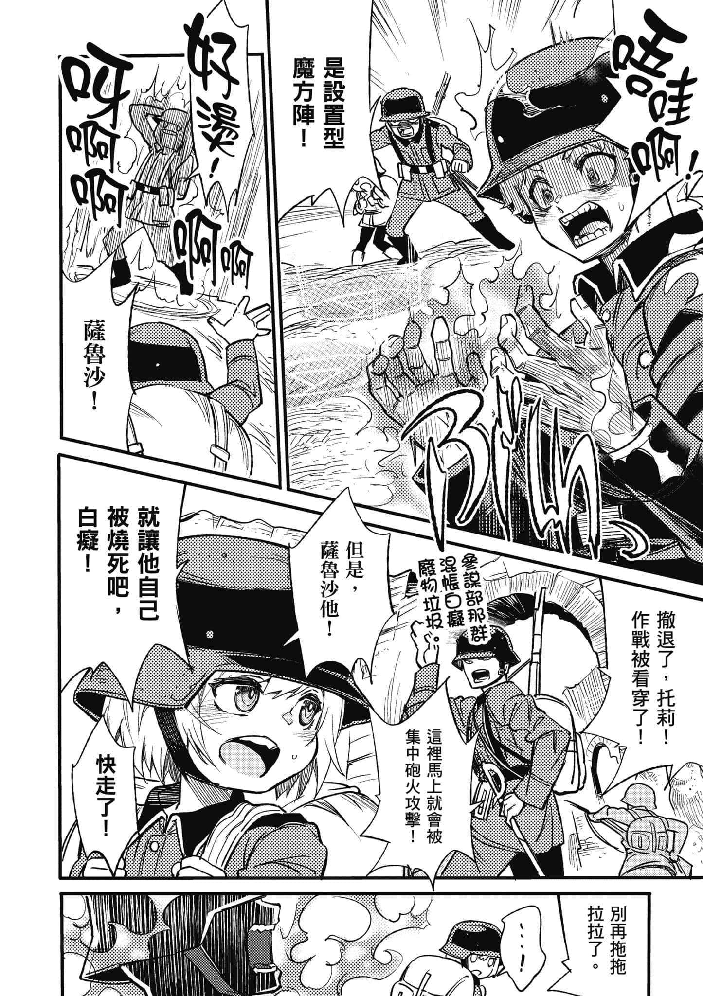 第 1 卷 第 47 页