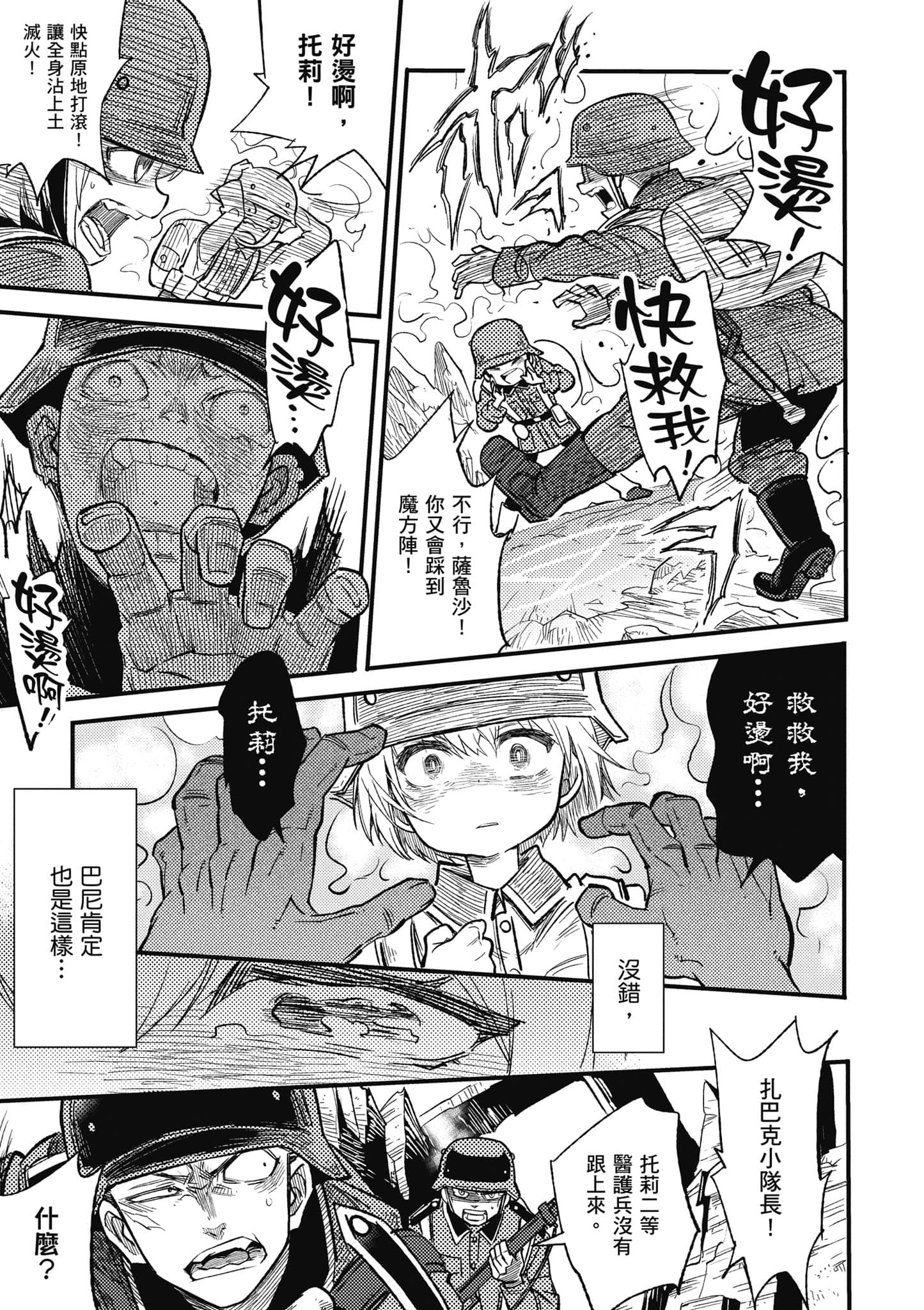 第 1 卷 第 48 页