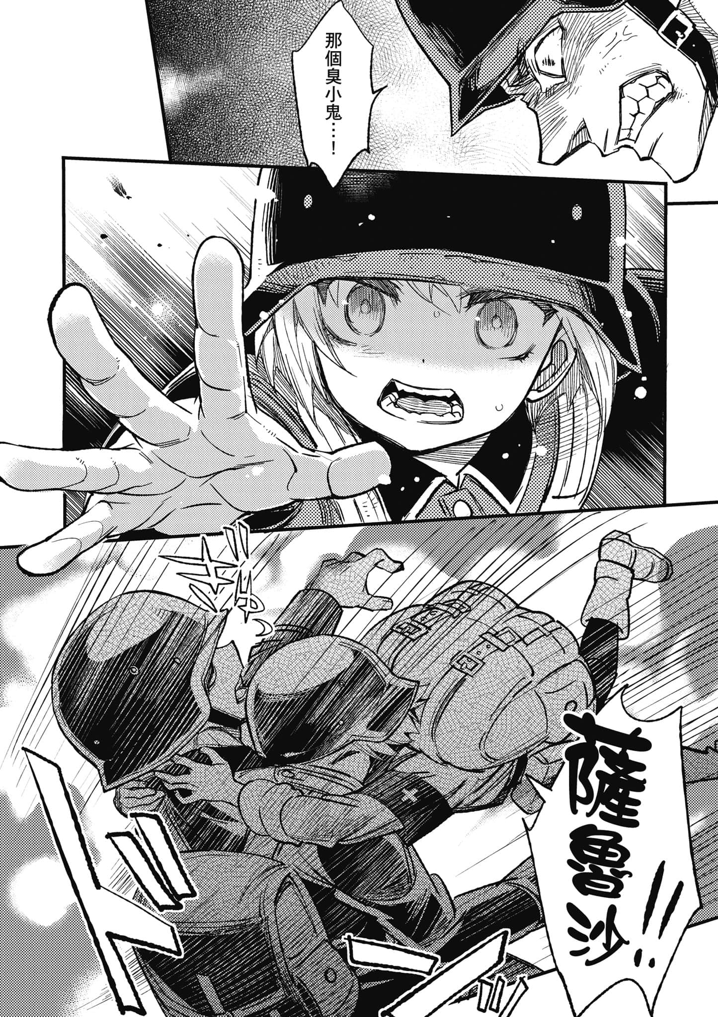 第 1 卷 第 49 页