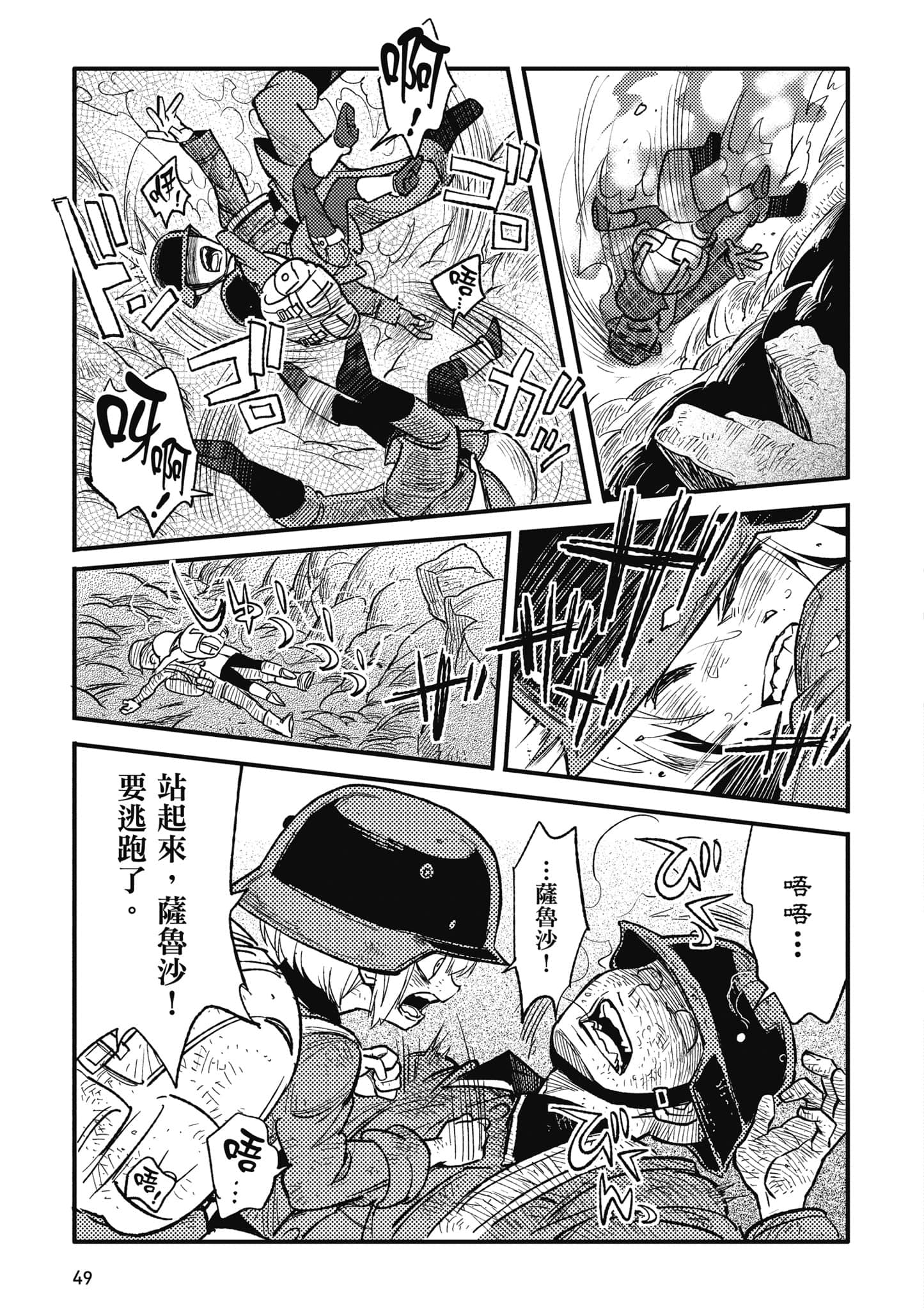 第 1 卷 第 50 页