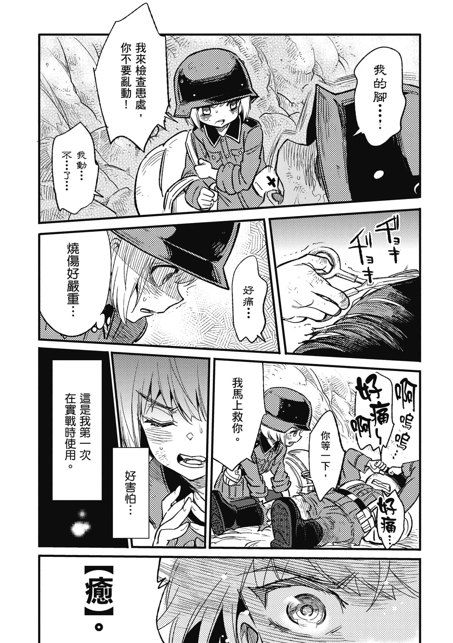 第 1 卷 第 51 页