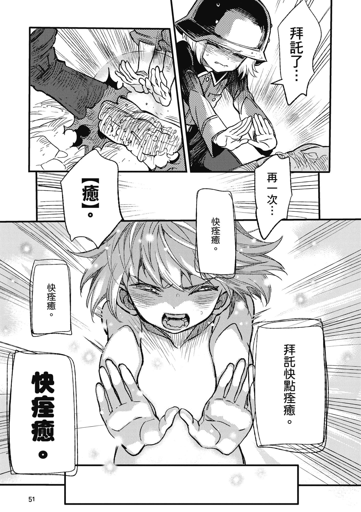 第 1 卷 第 52 页