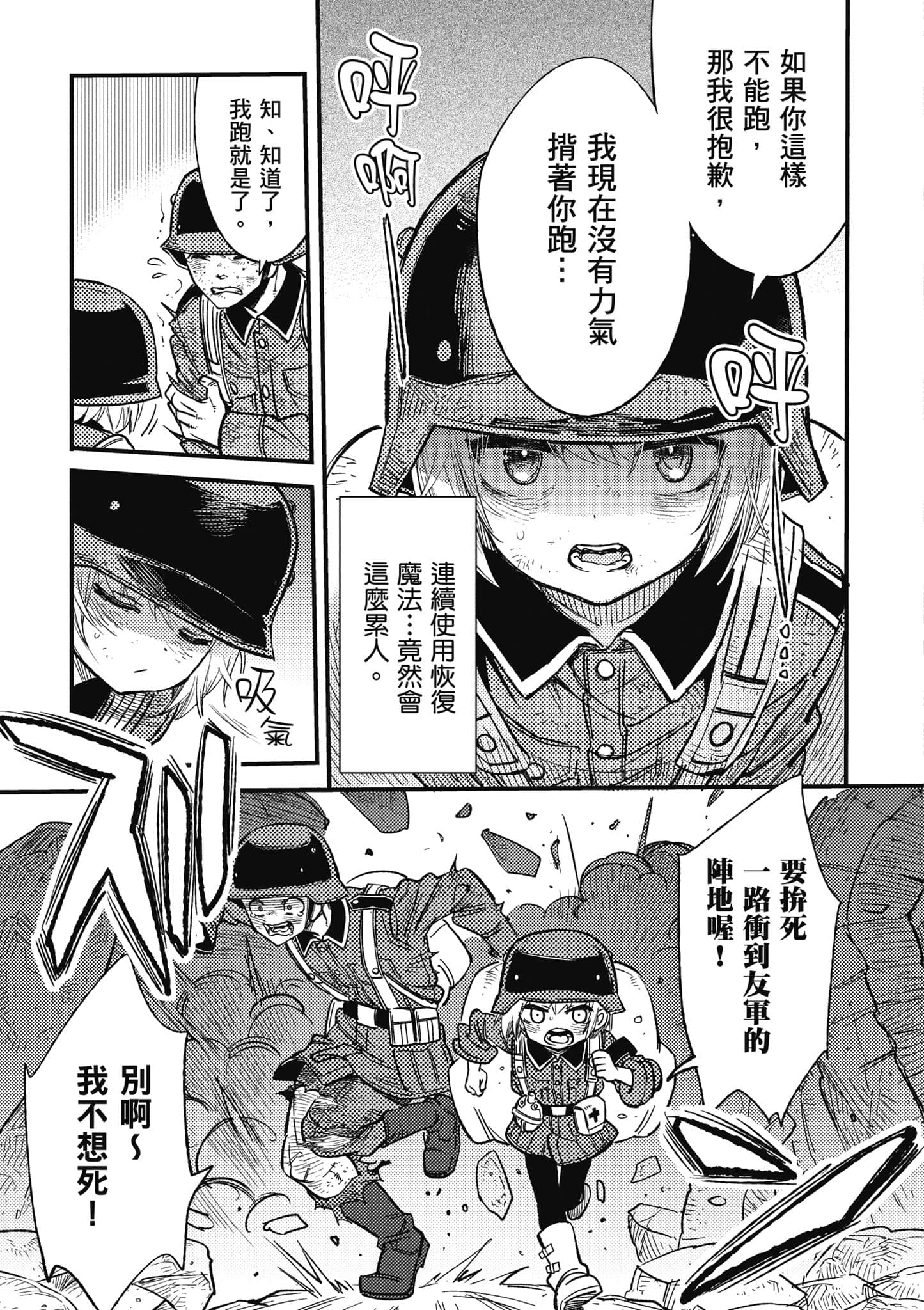 第 1 卷 第 54 页