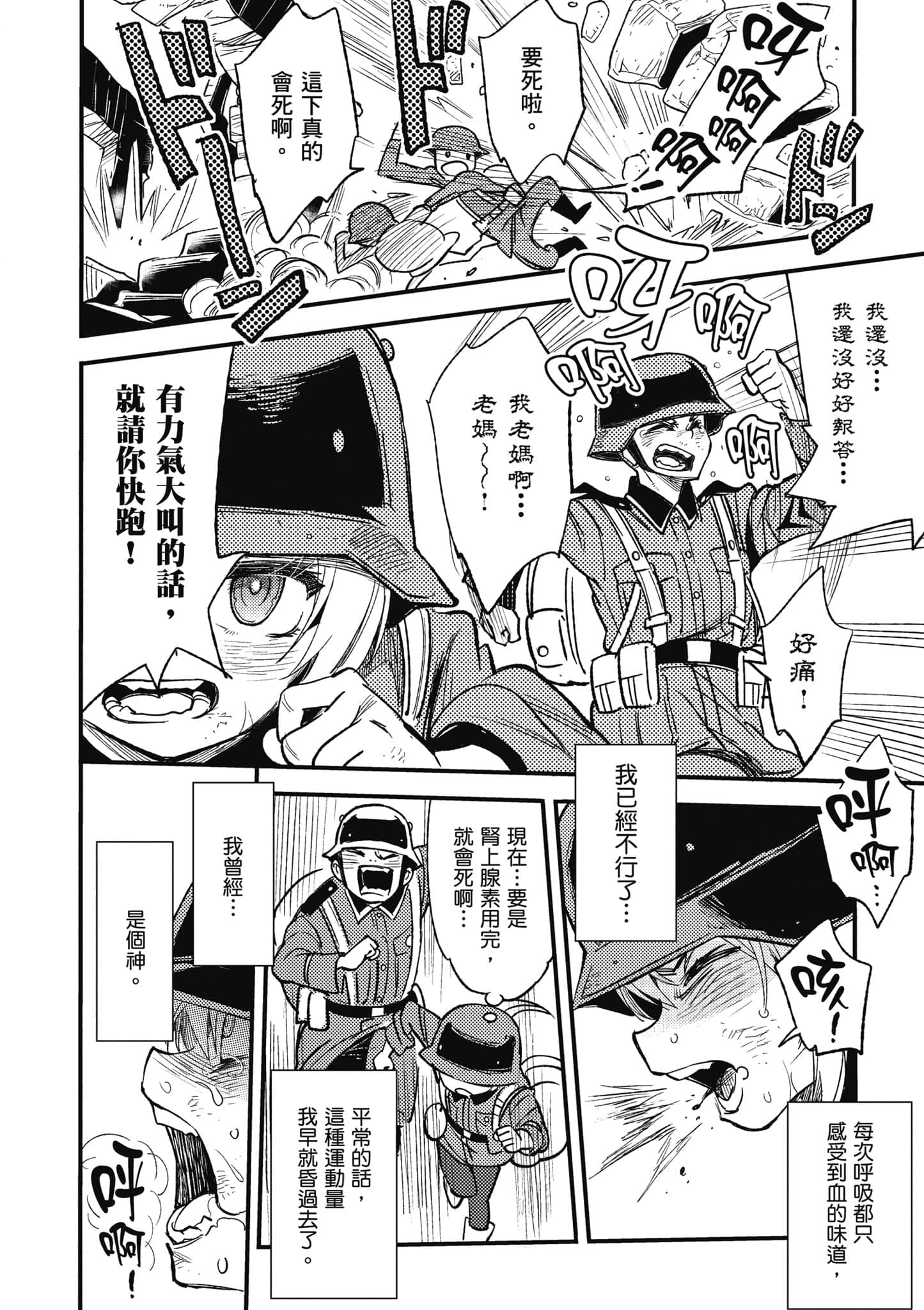 第 1 卷 第 55 页