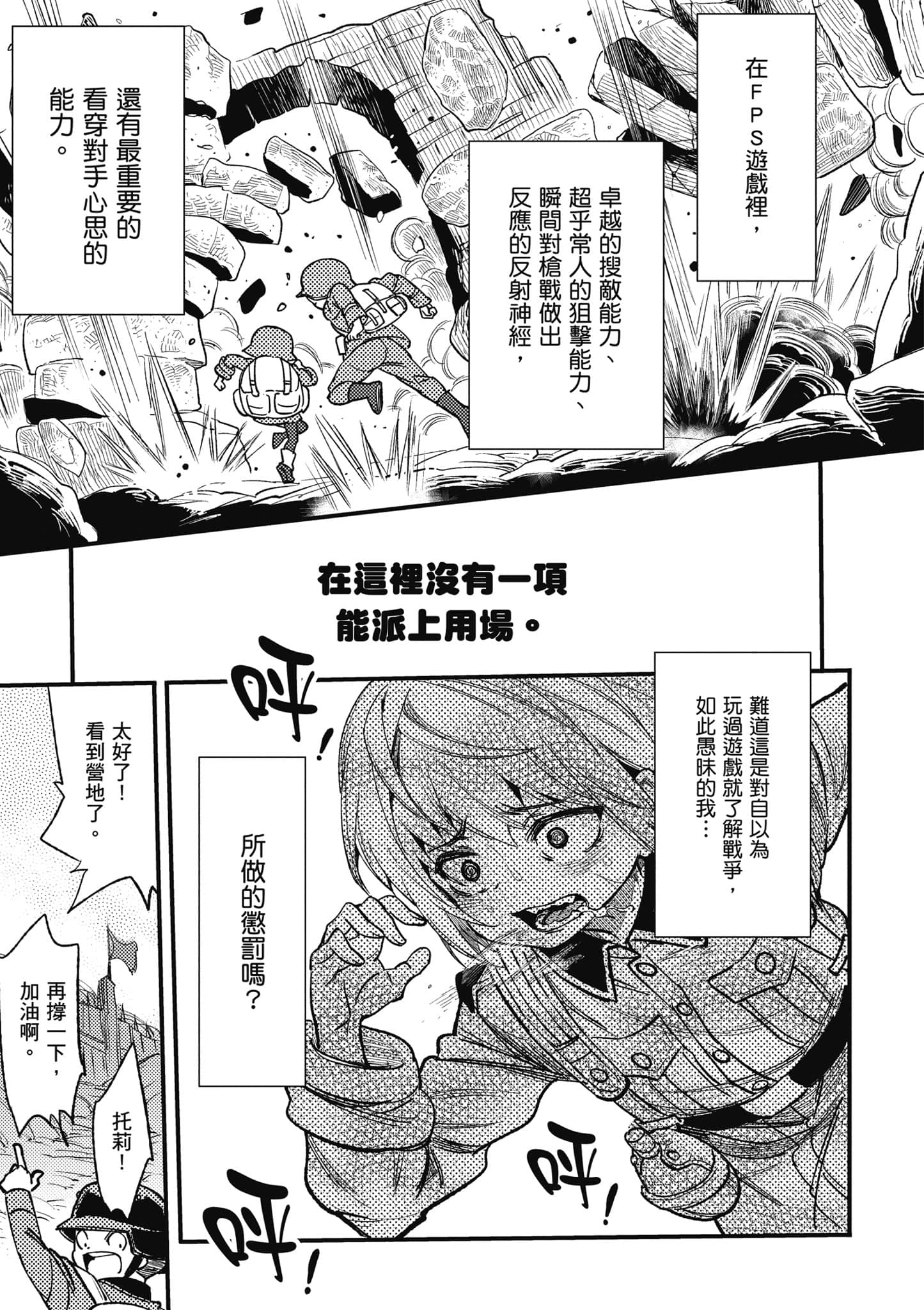 第 1 卷 第 56 页