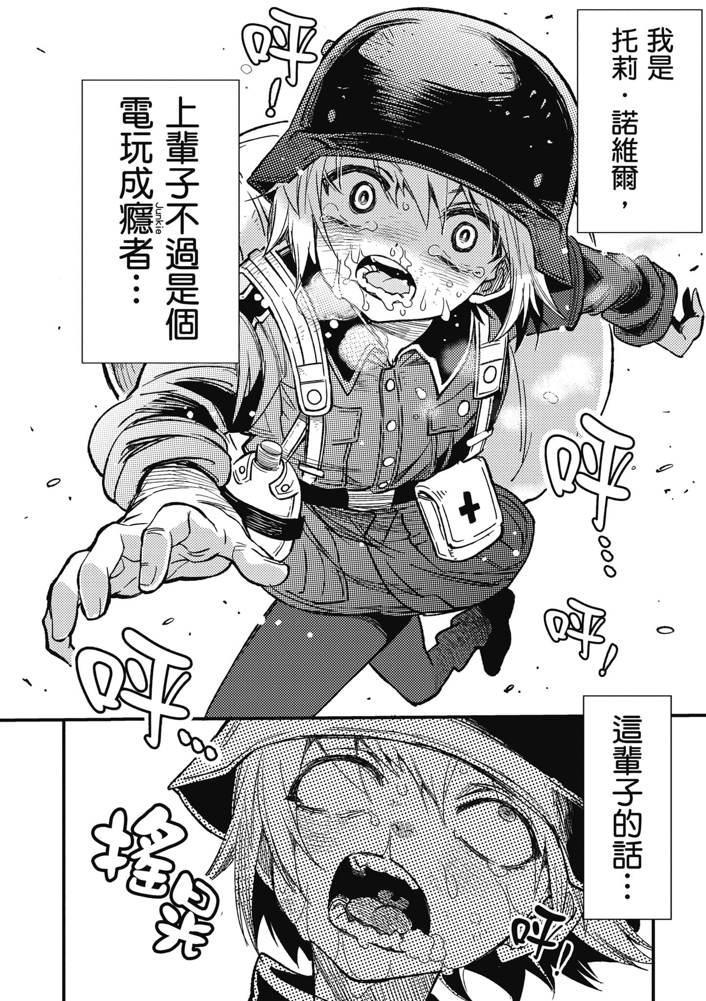第 1 卷 第 57 页