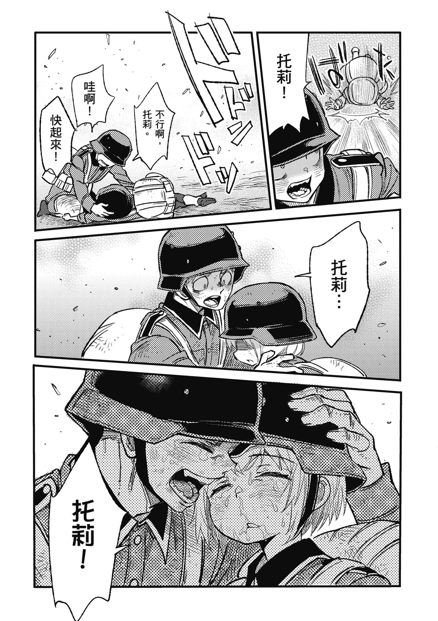 第 1 卷 第 58 页