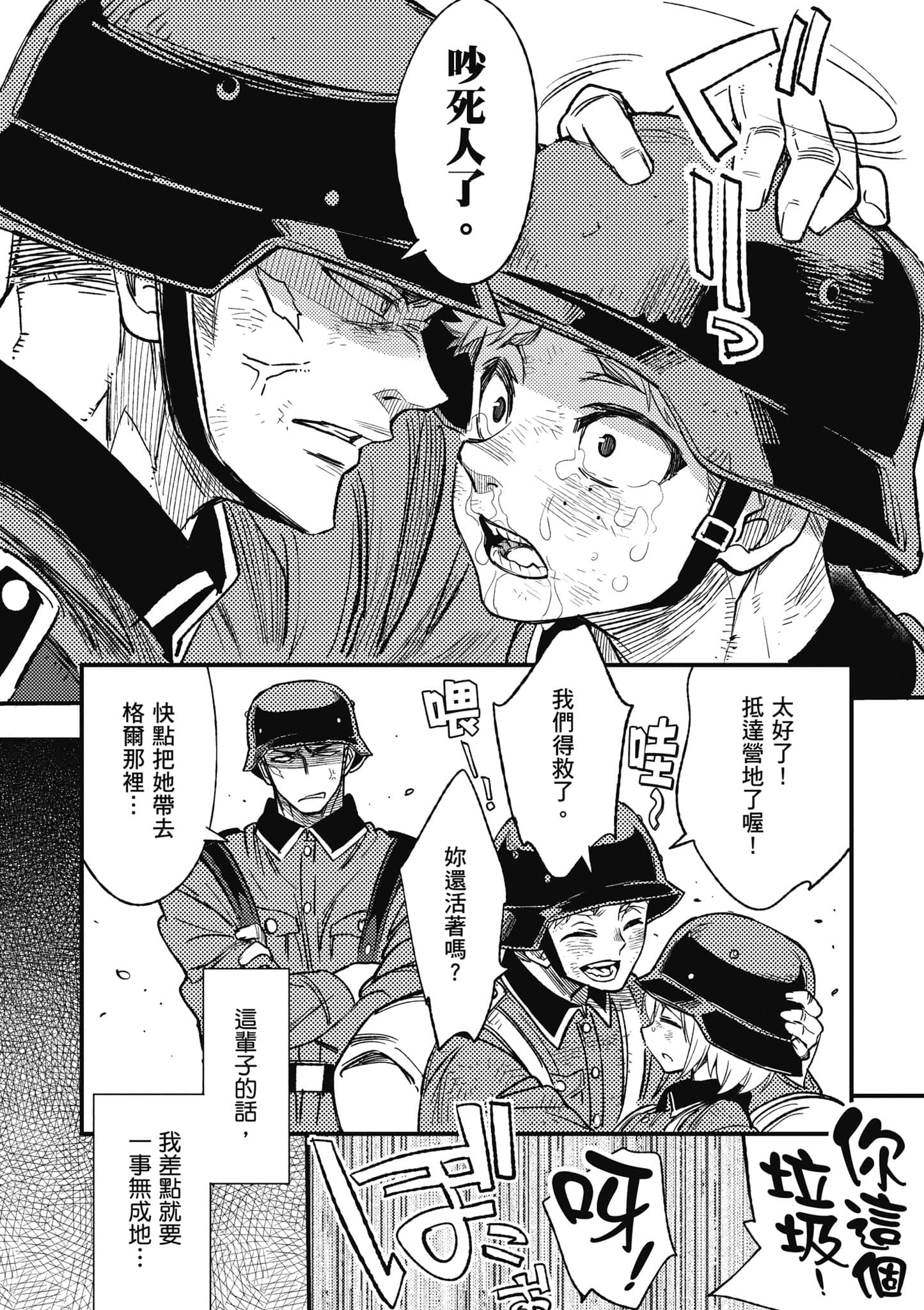 第 1 卷 第 59 页