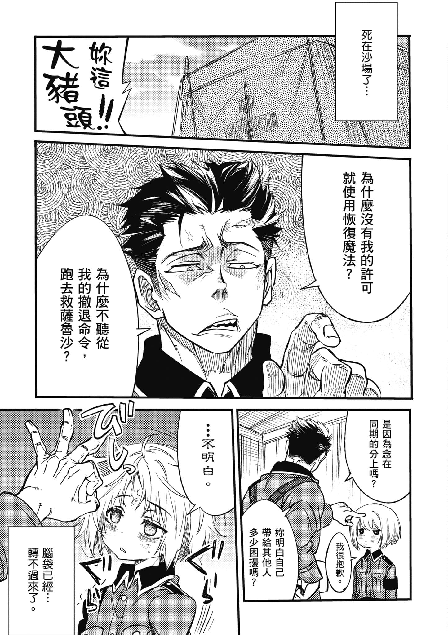 第 1 卷 第 60 页