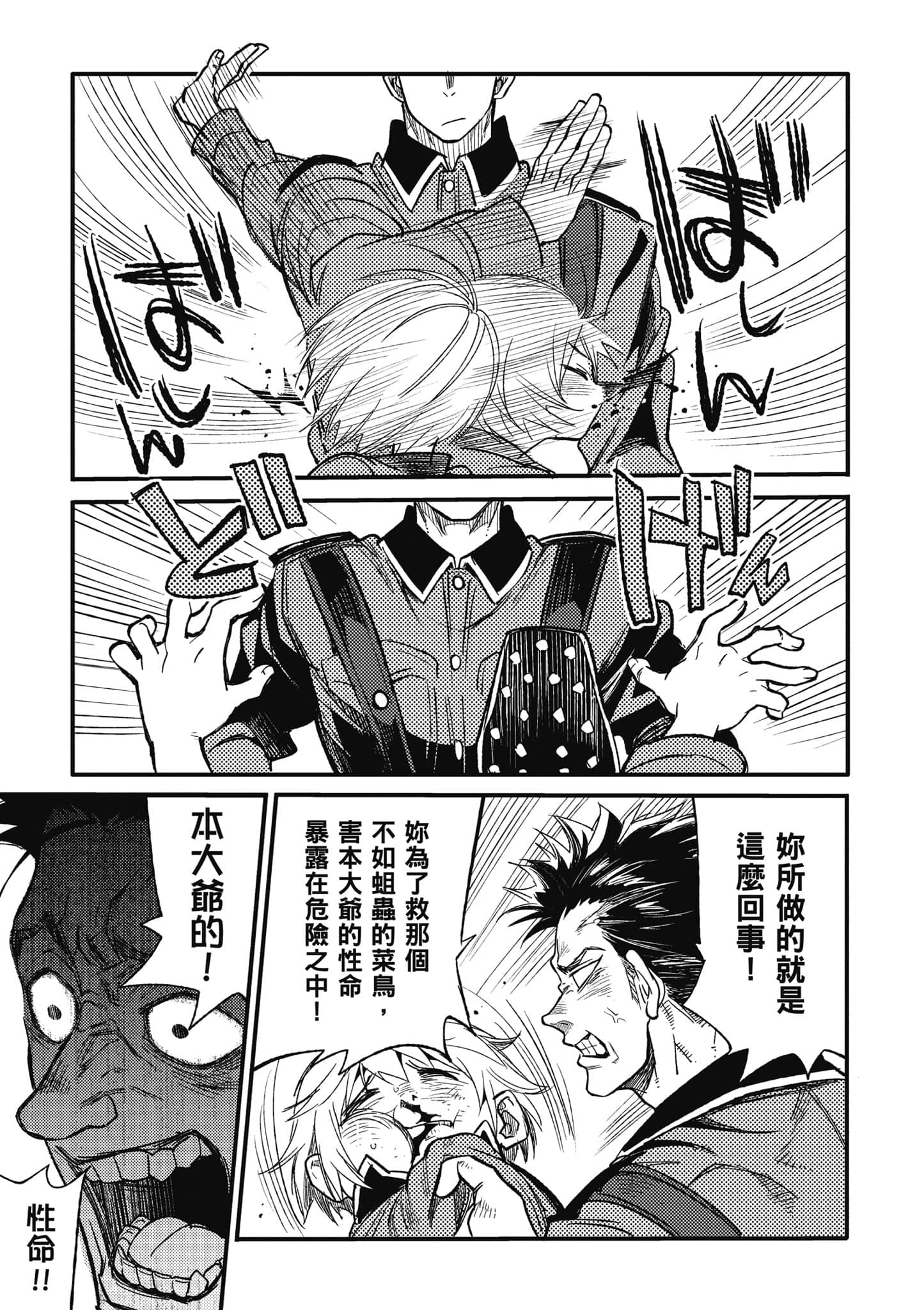 第 1 卷 第 62 页