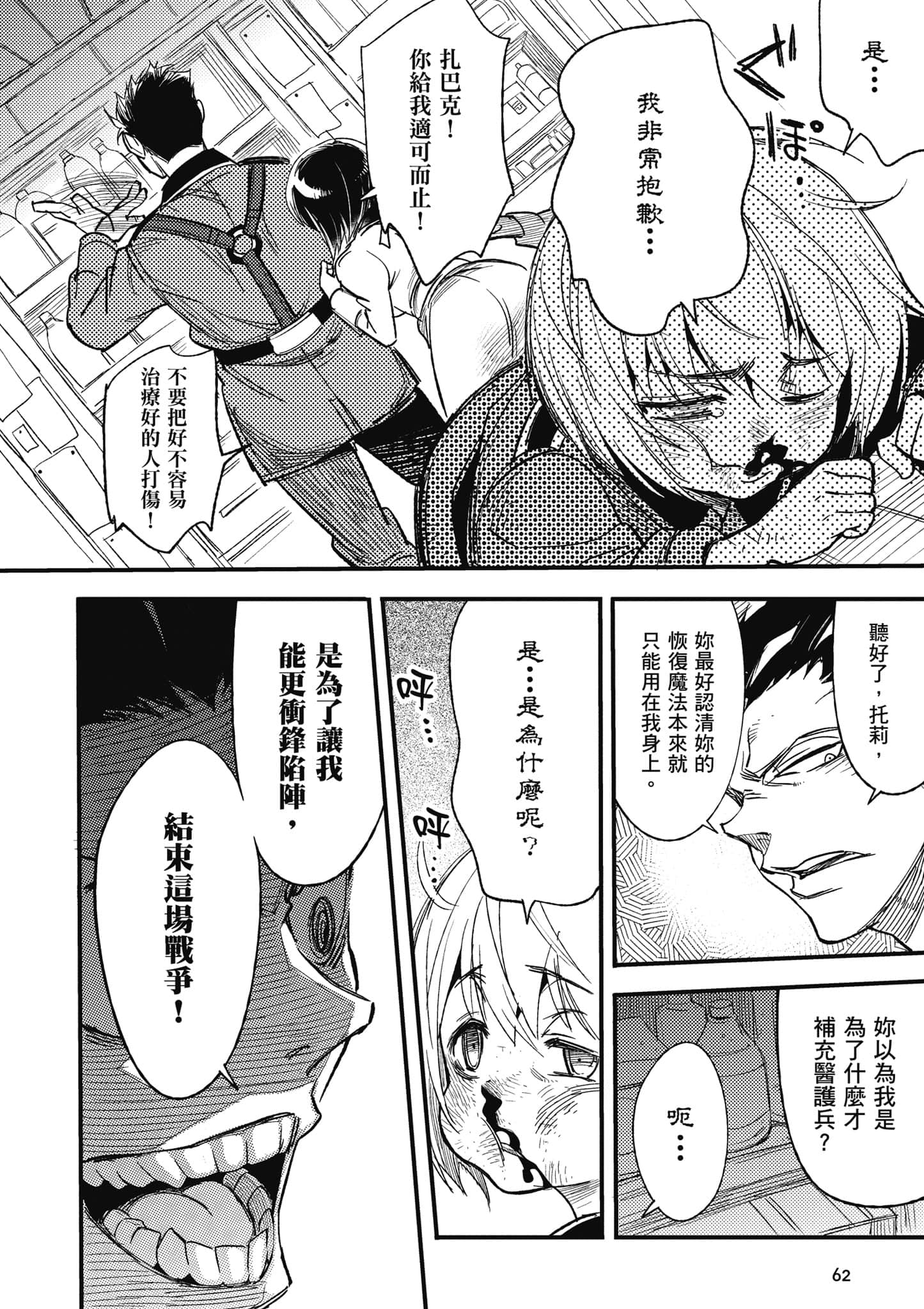 第 1 卷 第 63 页