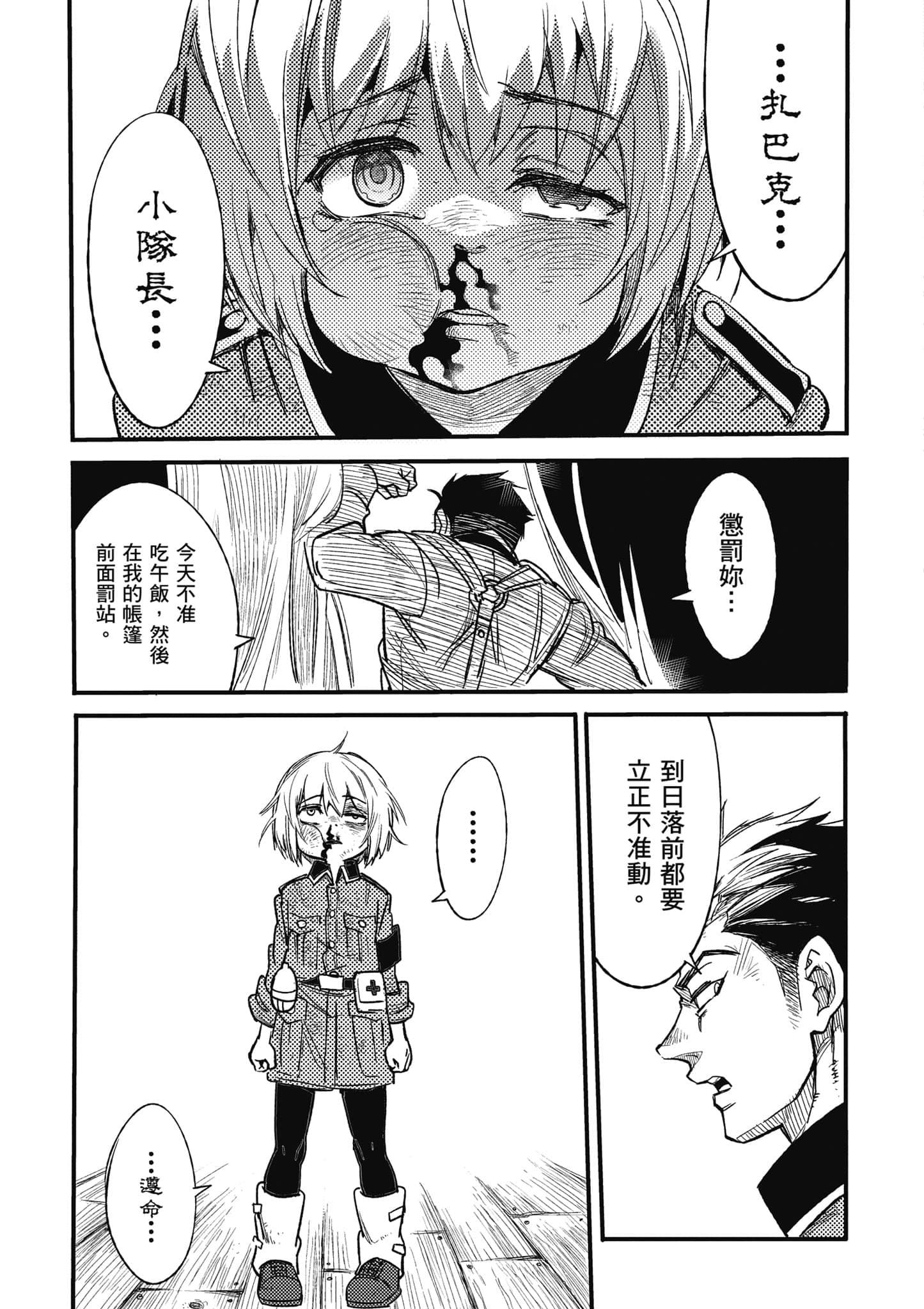 第 1 卷 第 64 页