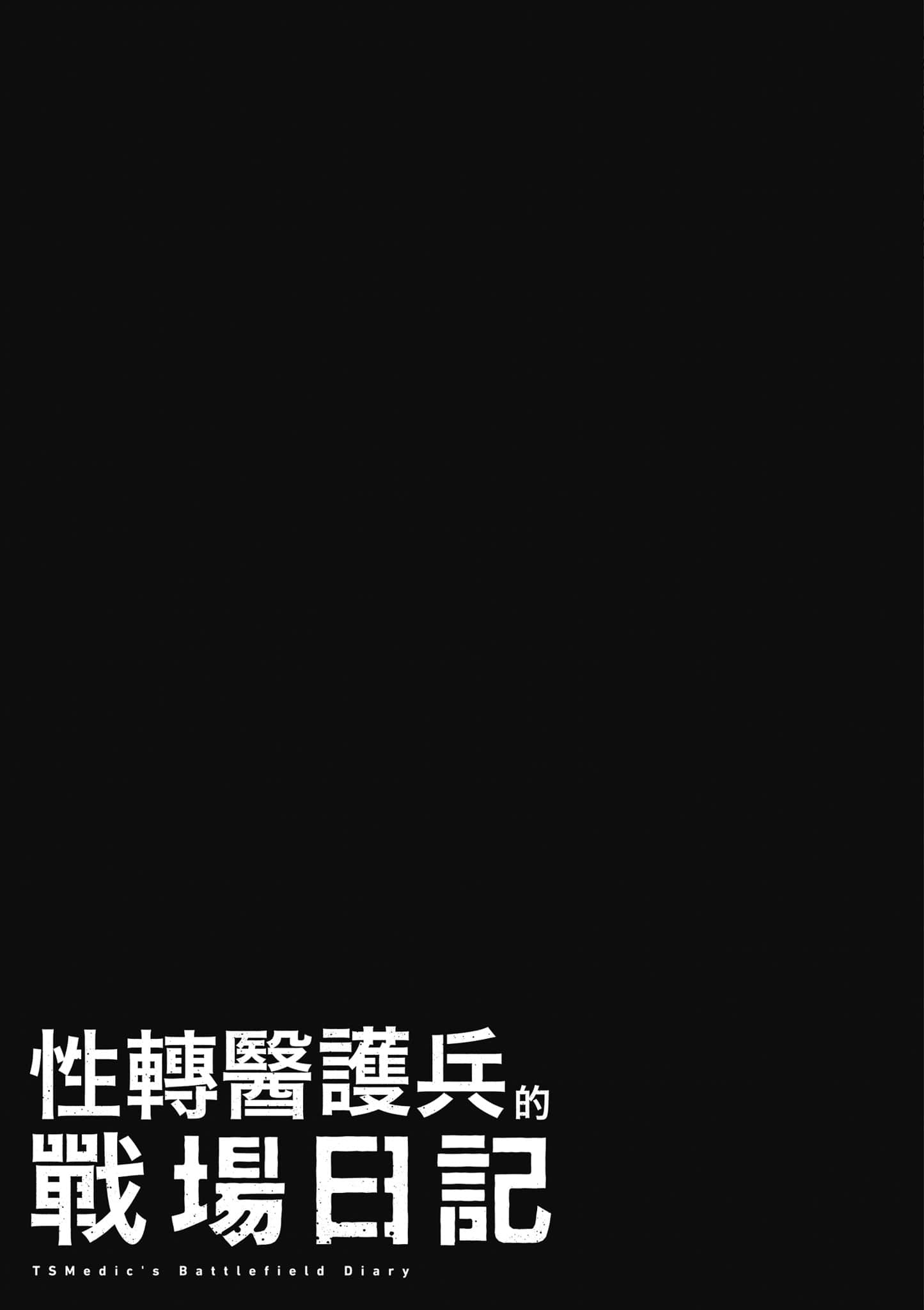 第 1 卷 第 70 页