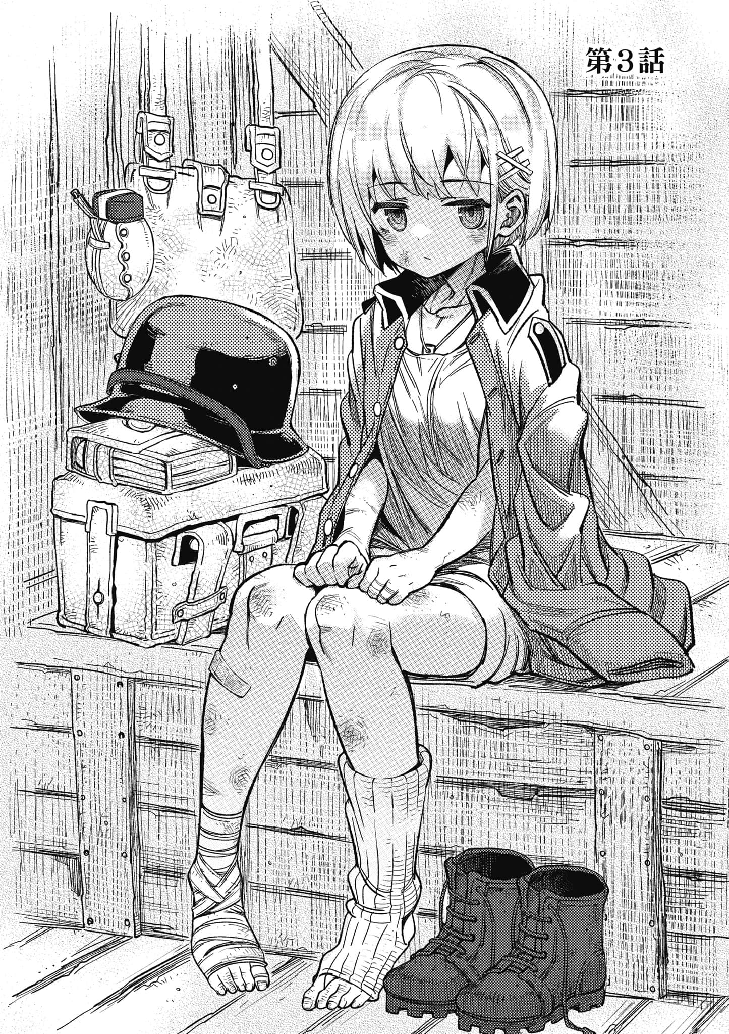 第 1 卷 第 73 页