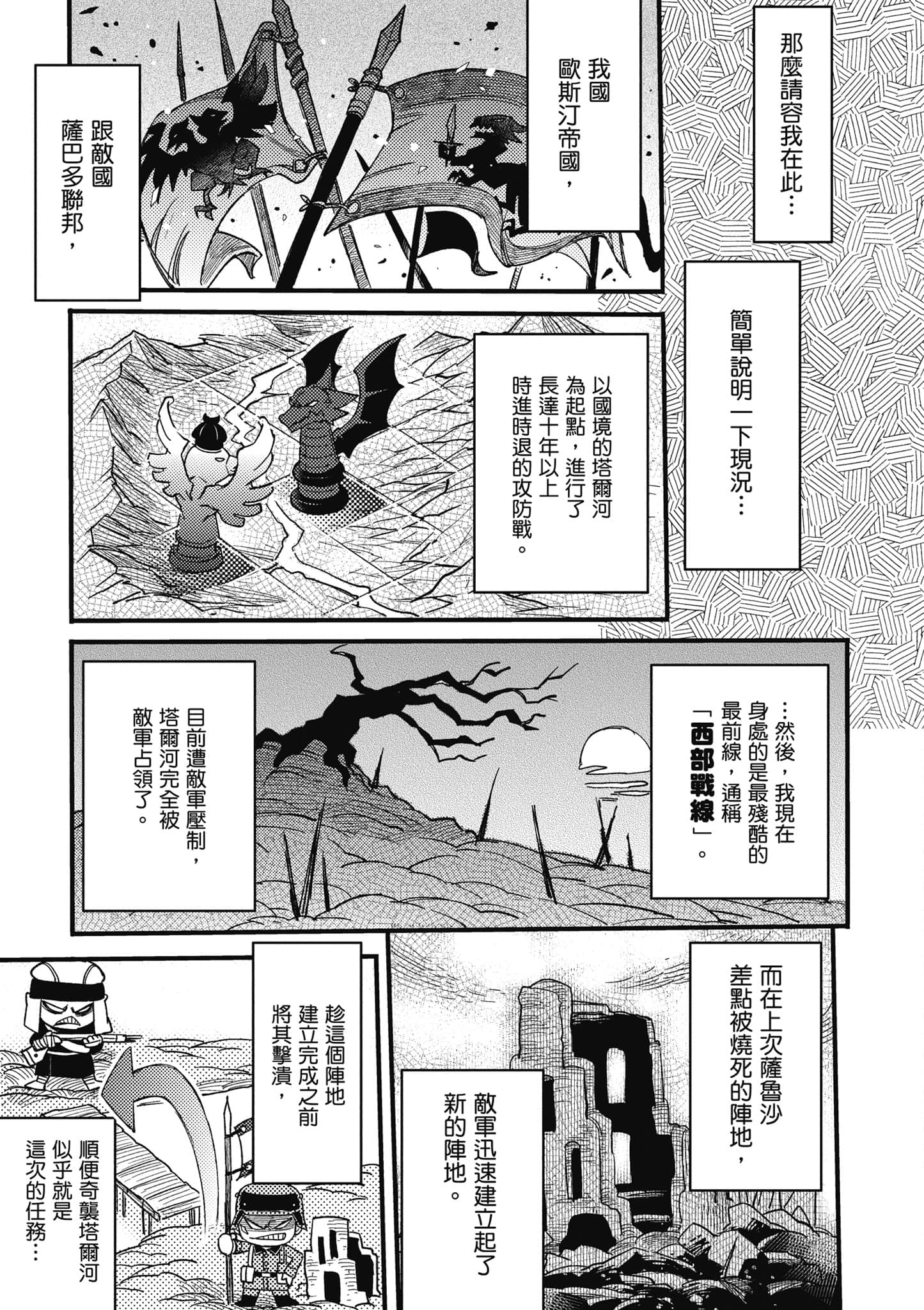 第 1 卷 第 74 页