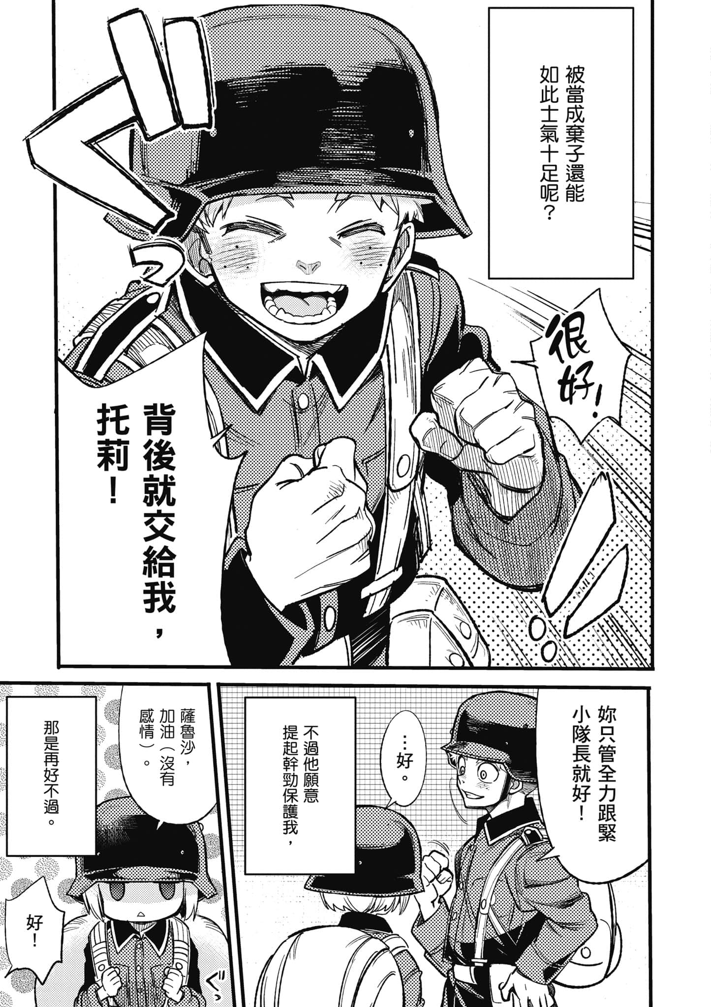 第 1 卷 第 78 页