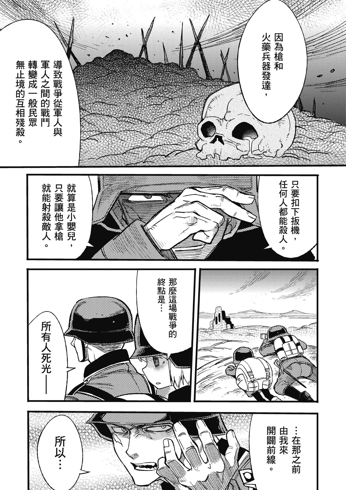 第 1 卷 第 82 页