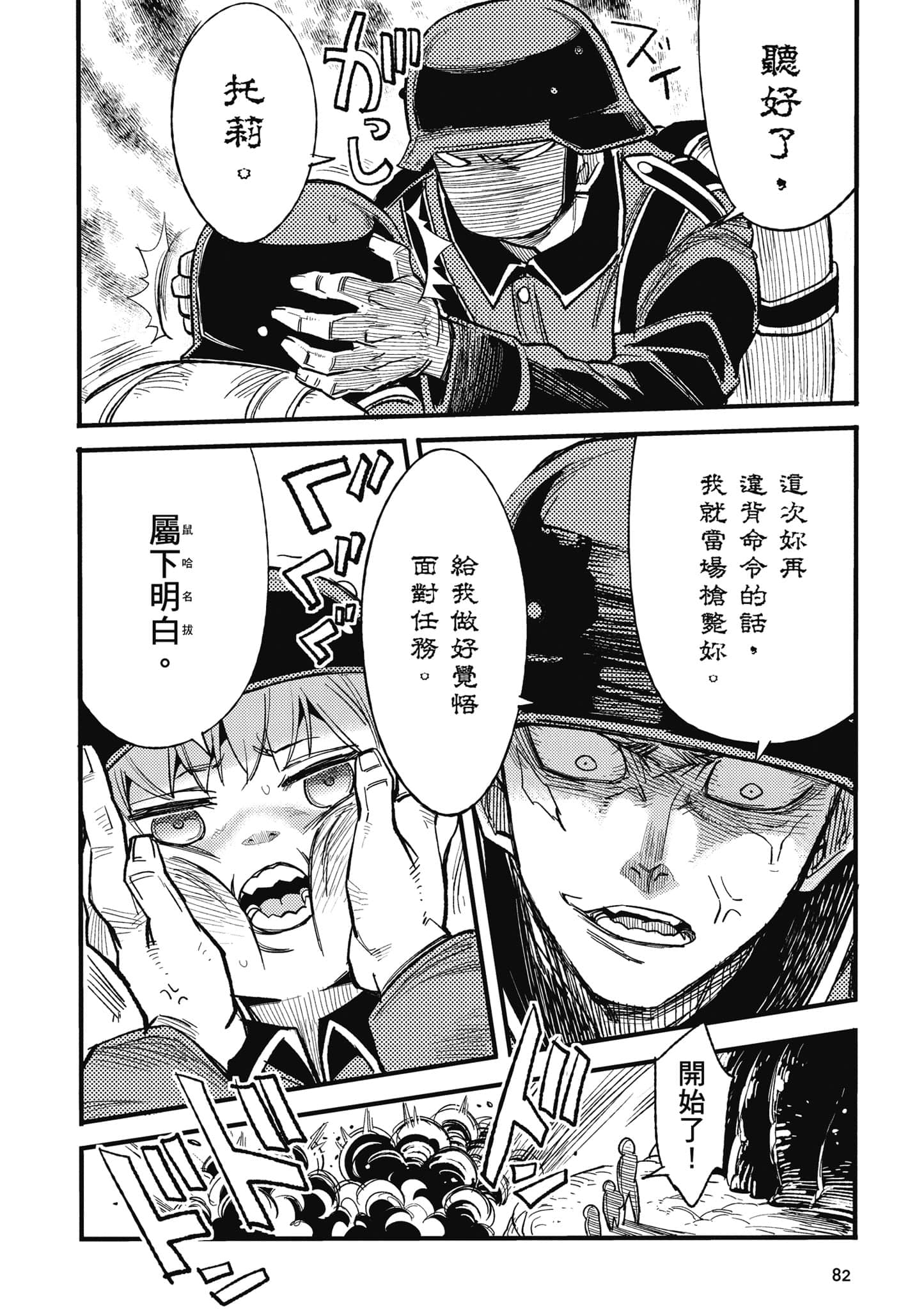 第 1 卷 第 83 页