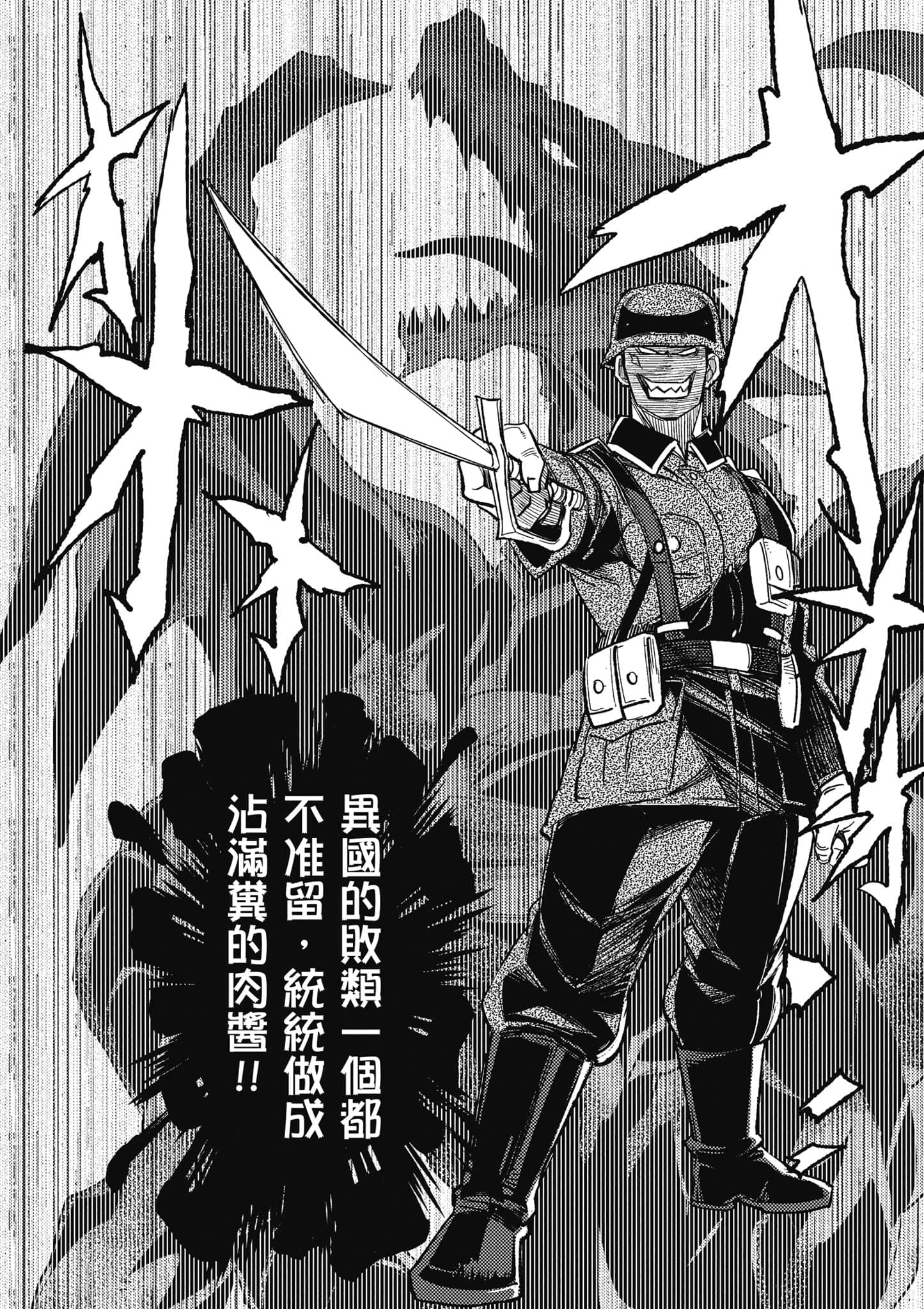 第 1 卷 第 85 页