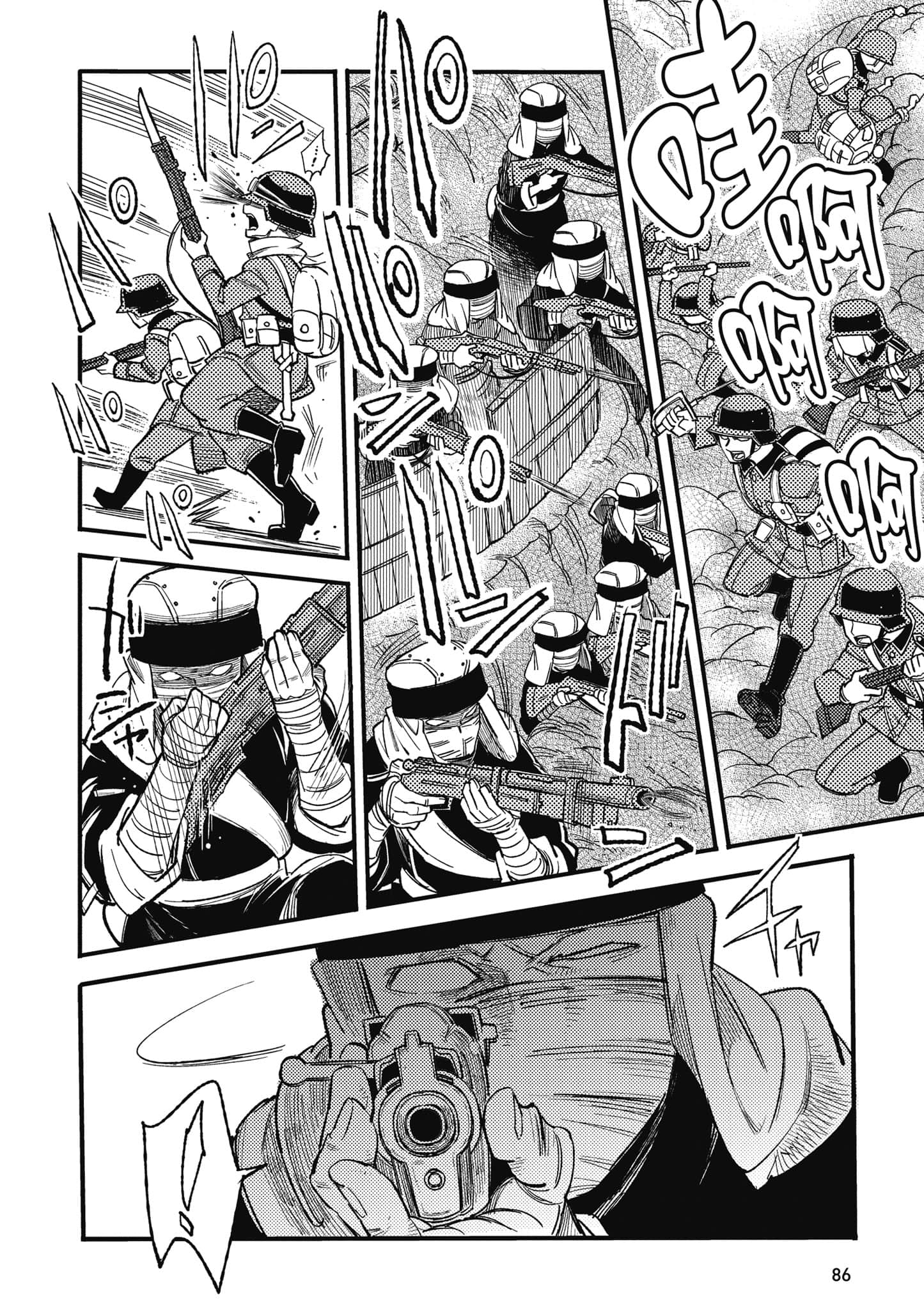 第 1 卷 第 87 页