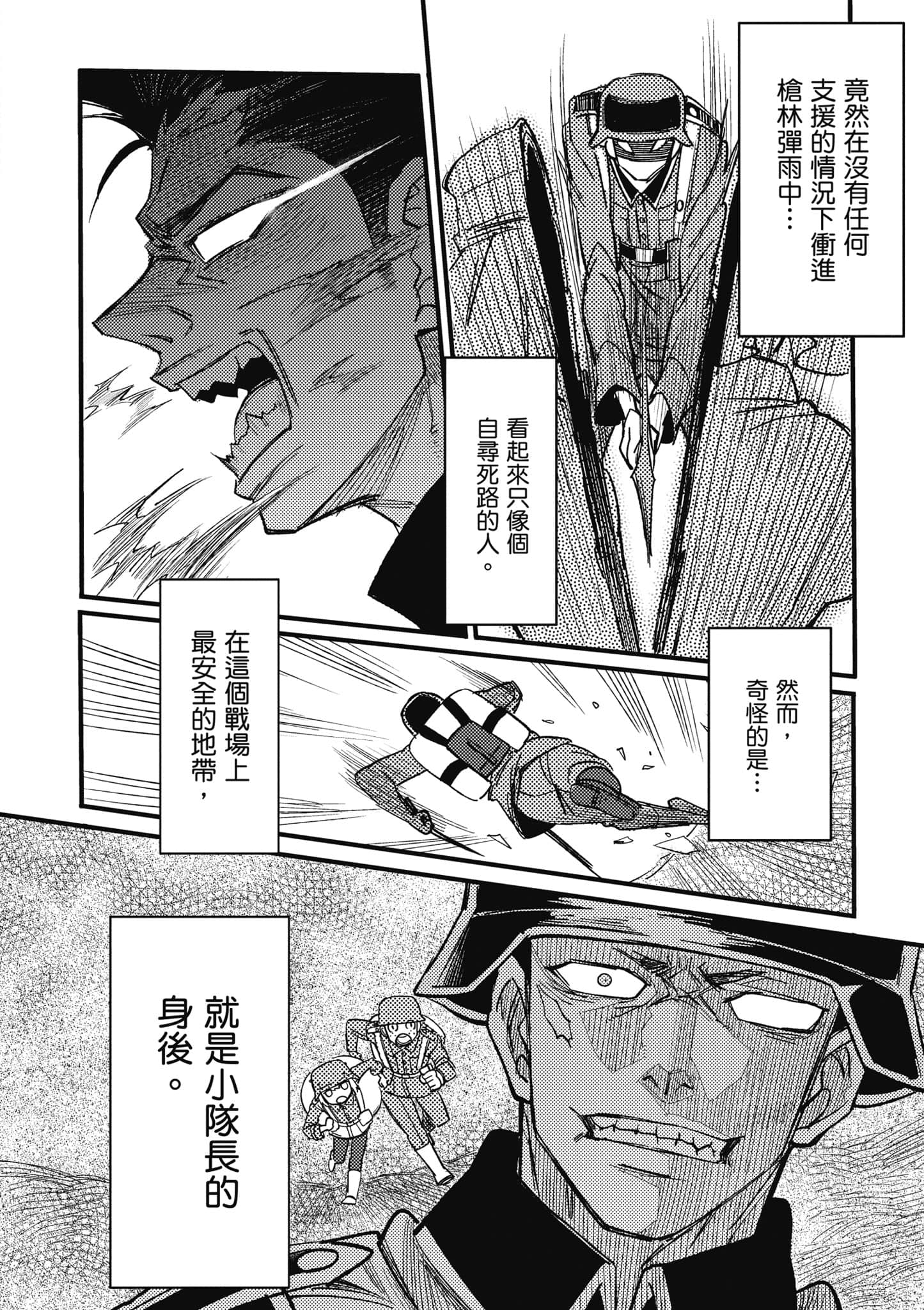 第 1 卷 第 91 页