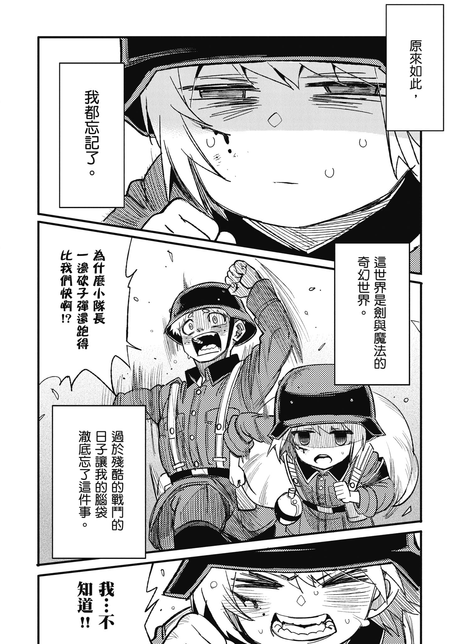 第 1 卷 第 93 页