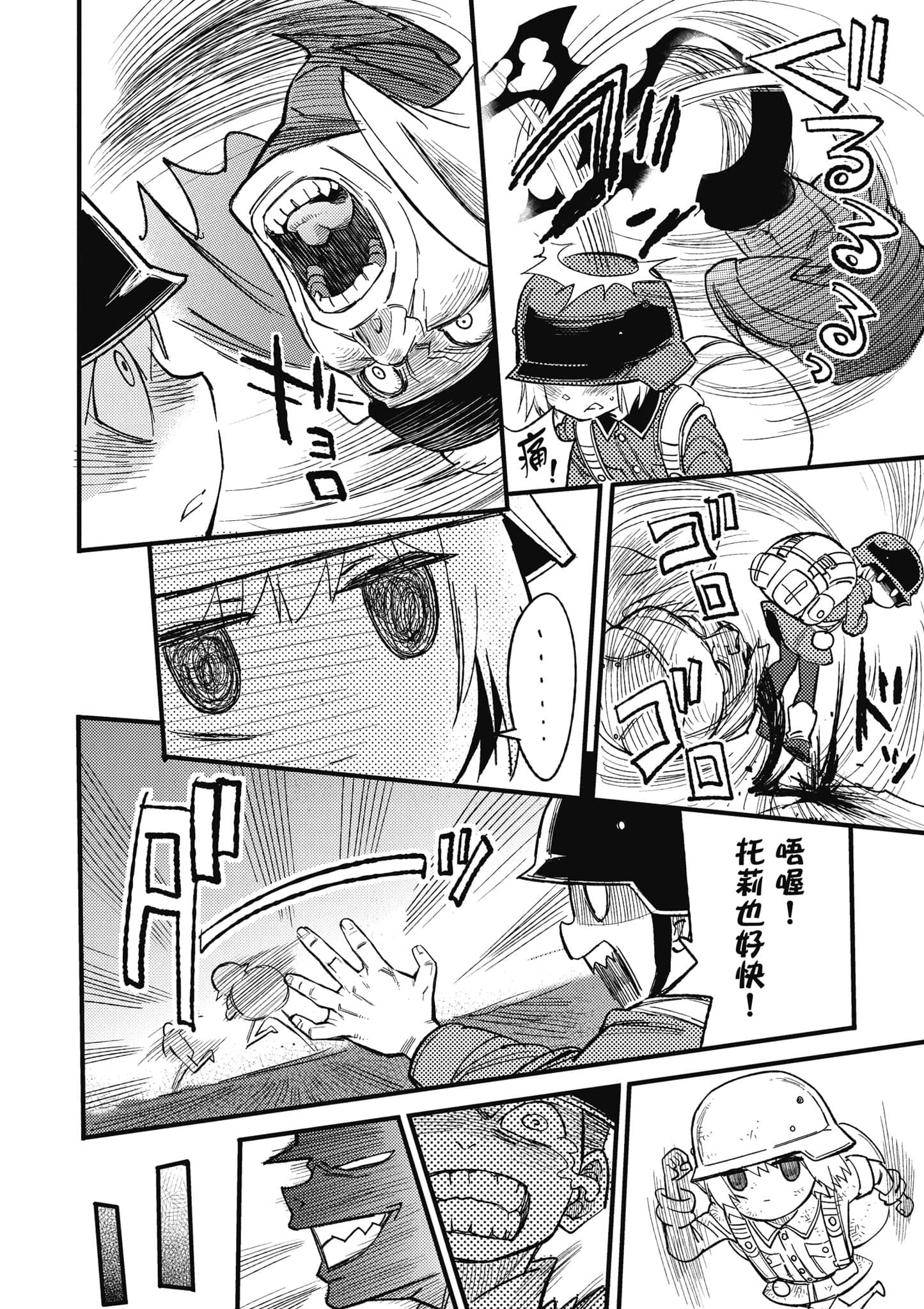第 1 卷 第 99 页