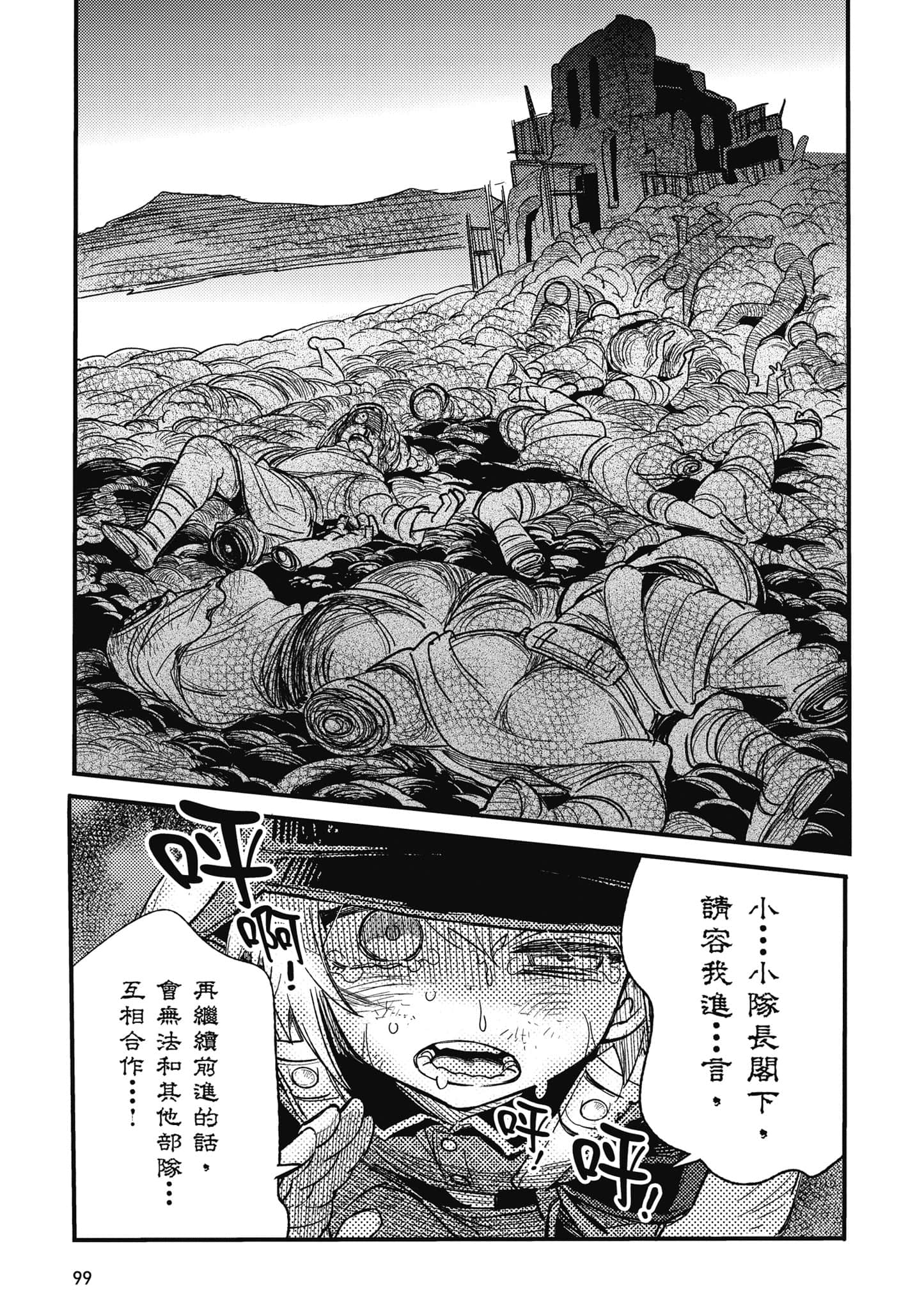 第 1 卷 第 100 页