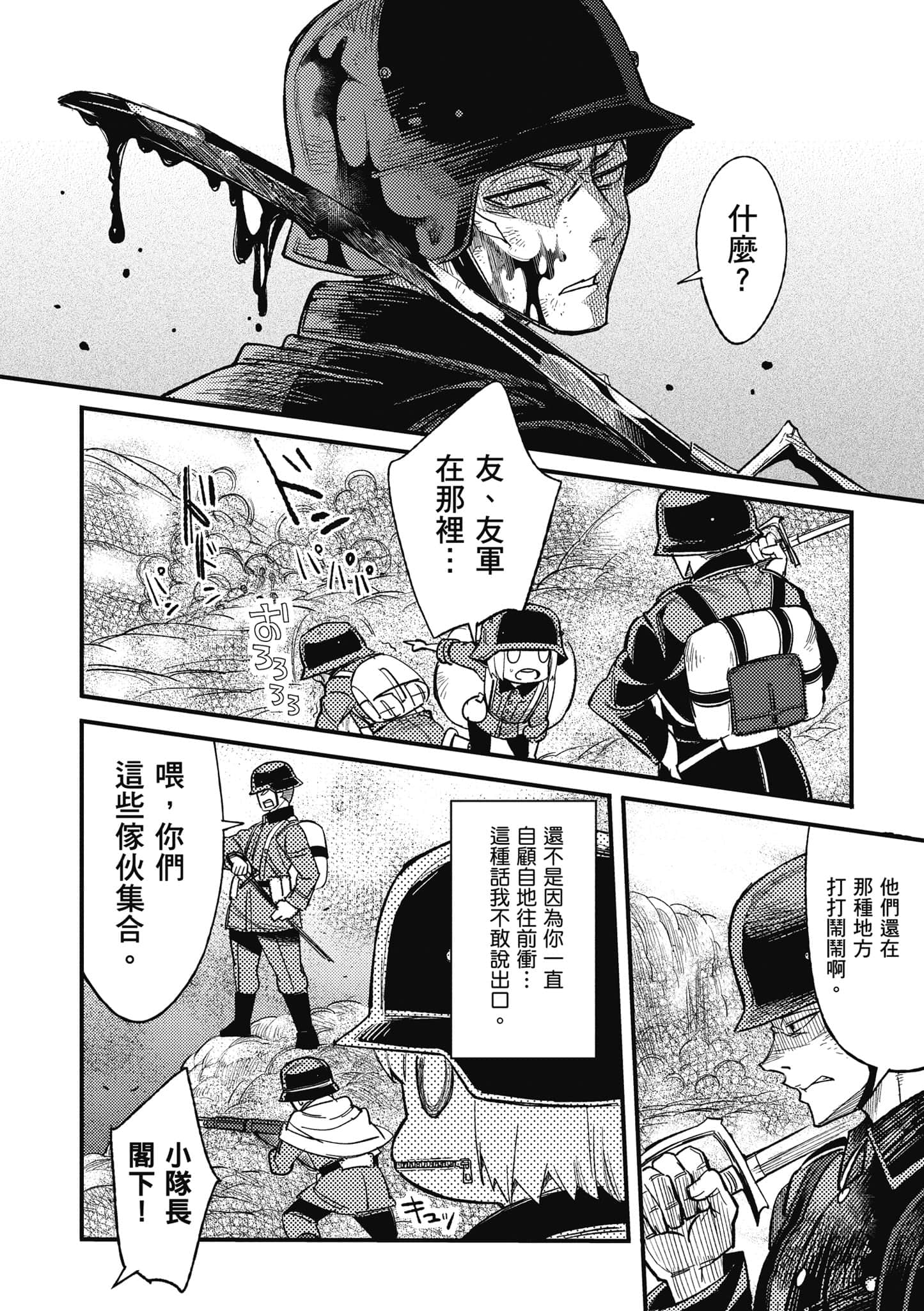 第 1 卷 第 101 页