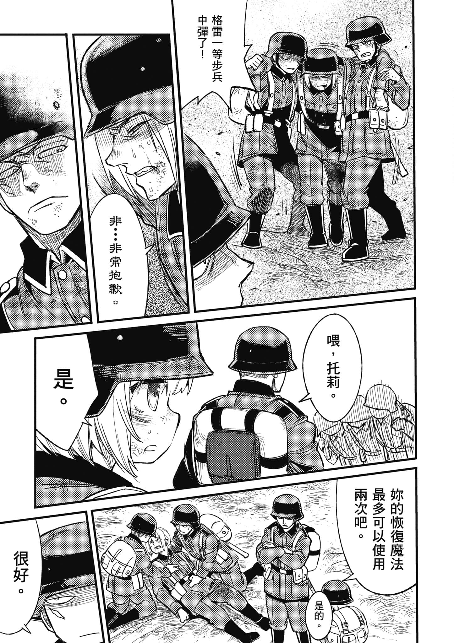 第 1 卷 第 102 页