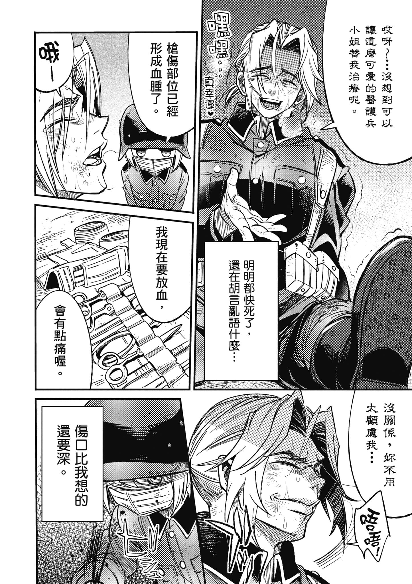 第 1 卷 第 107 页