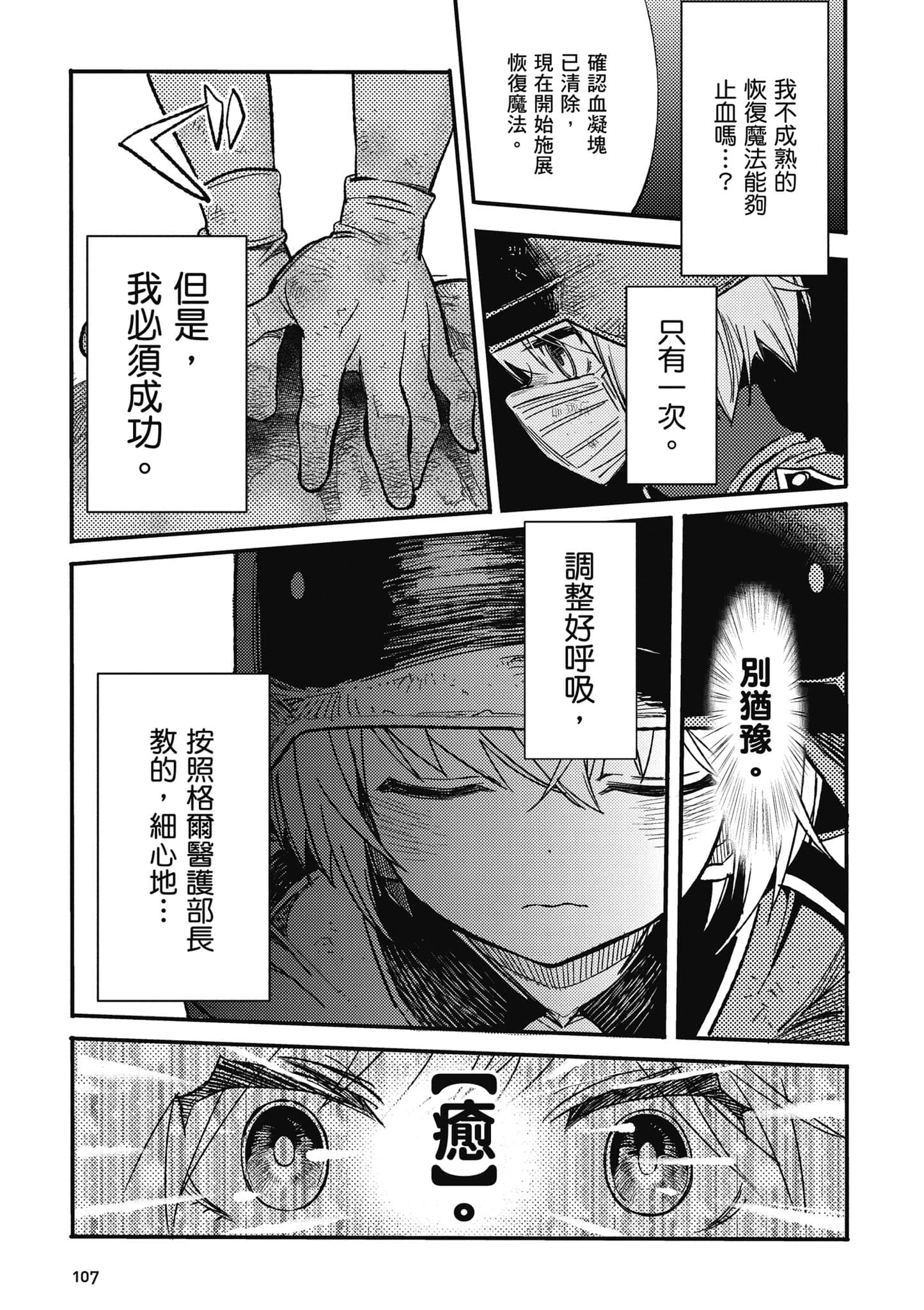 第 1 卷 第 108 页