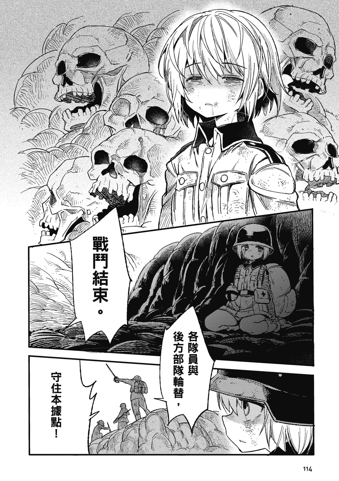 第 1 卷 第 115 页