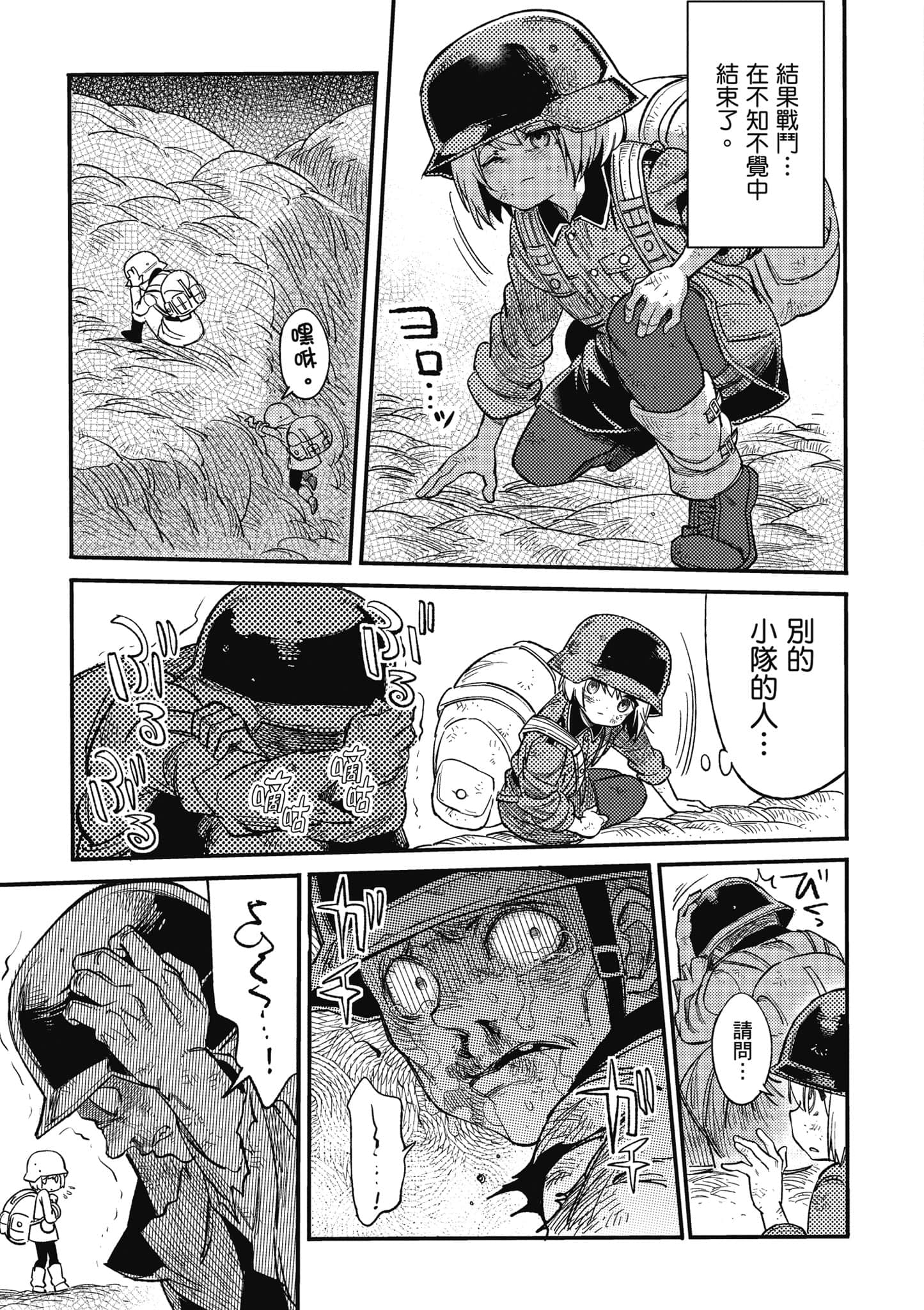 第 1 卷 第 116 页
