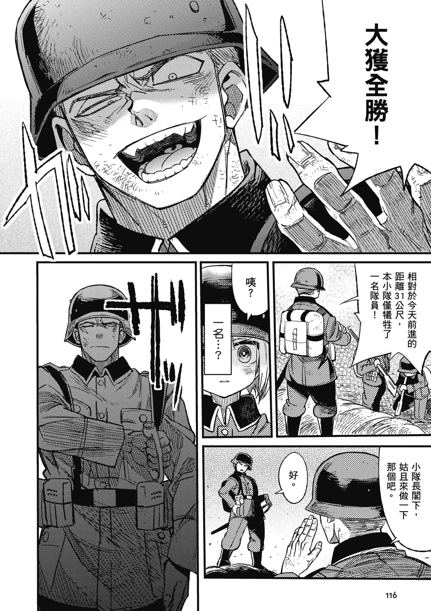 第 1 卷 第 117 页
