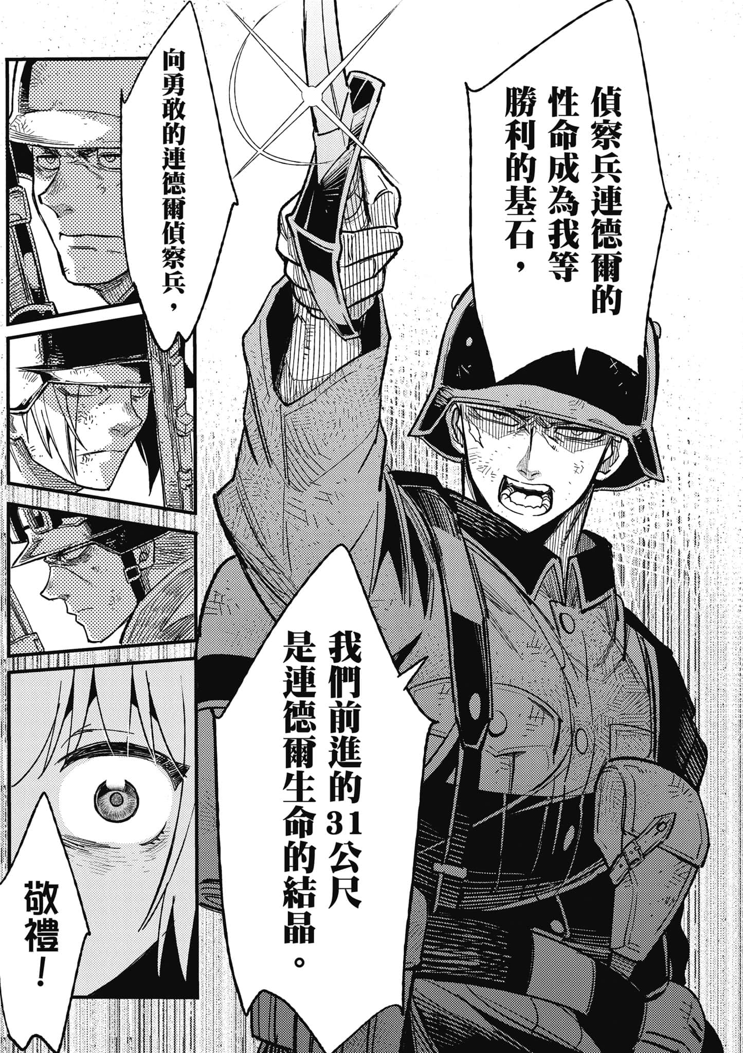 第 1 卷 第 118 页