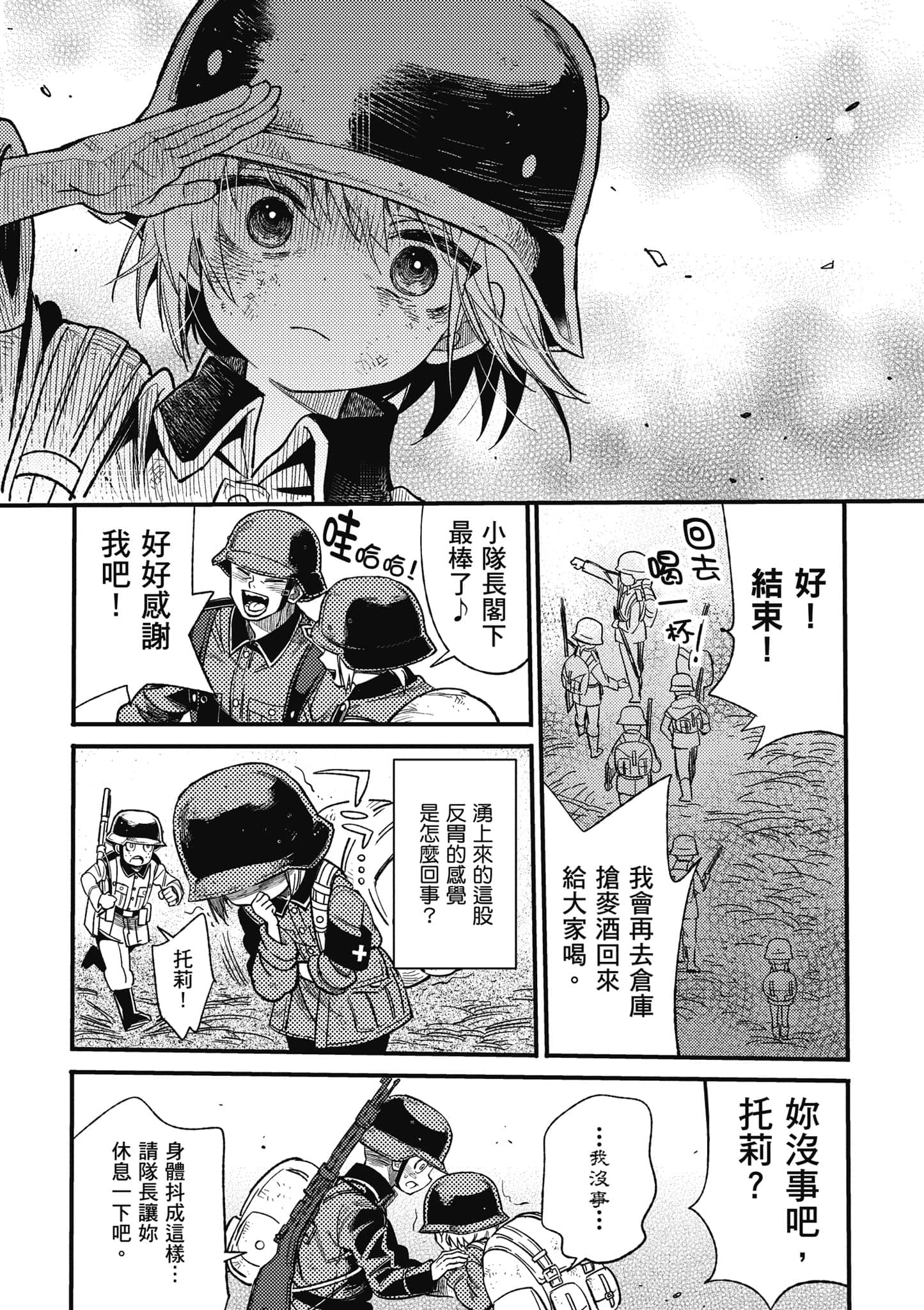 第 1 卷 第 120 页