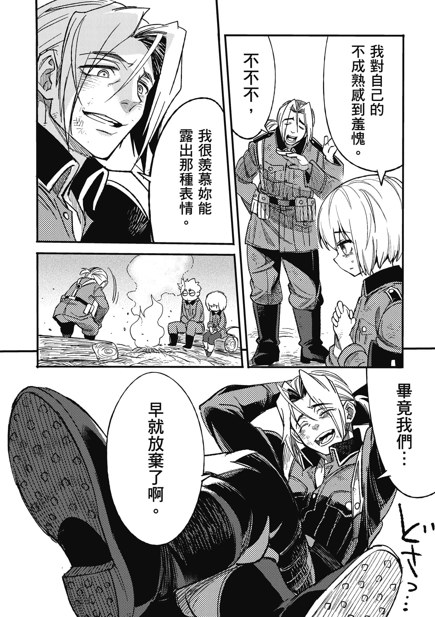第 1 卷 第 125 页
