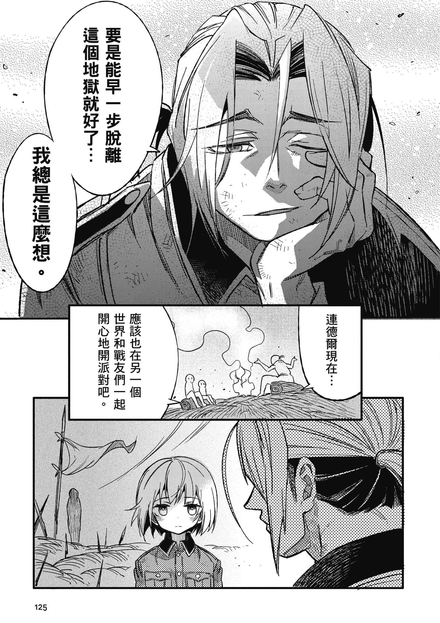 第 1 卷 第 126 页