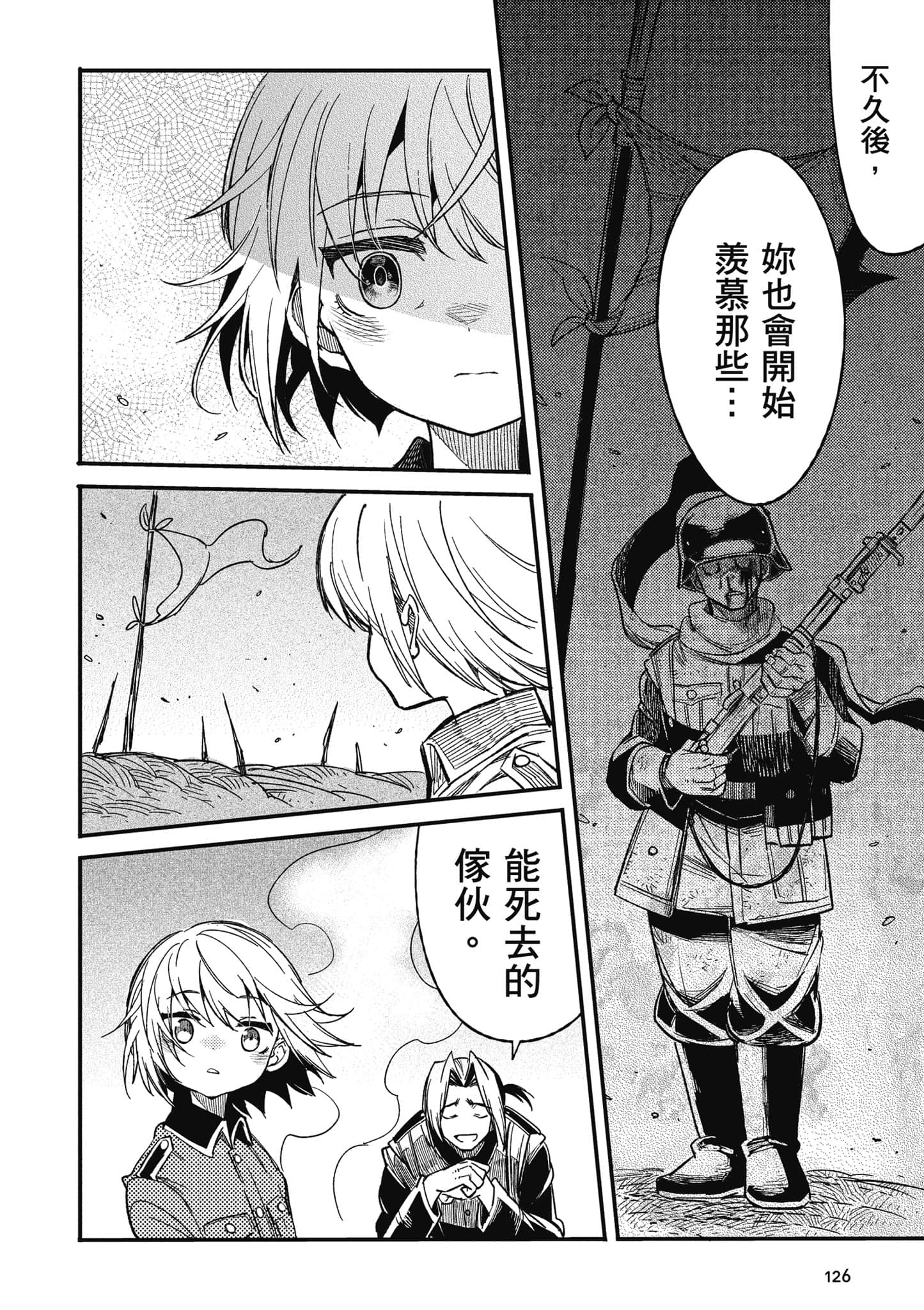 第 1 卷 第 127 页