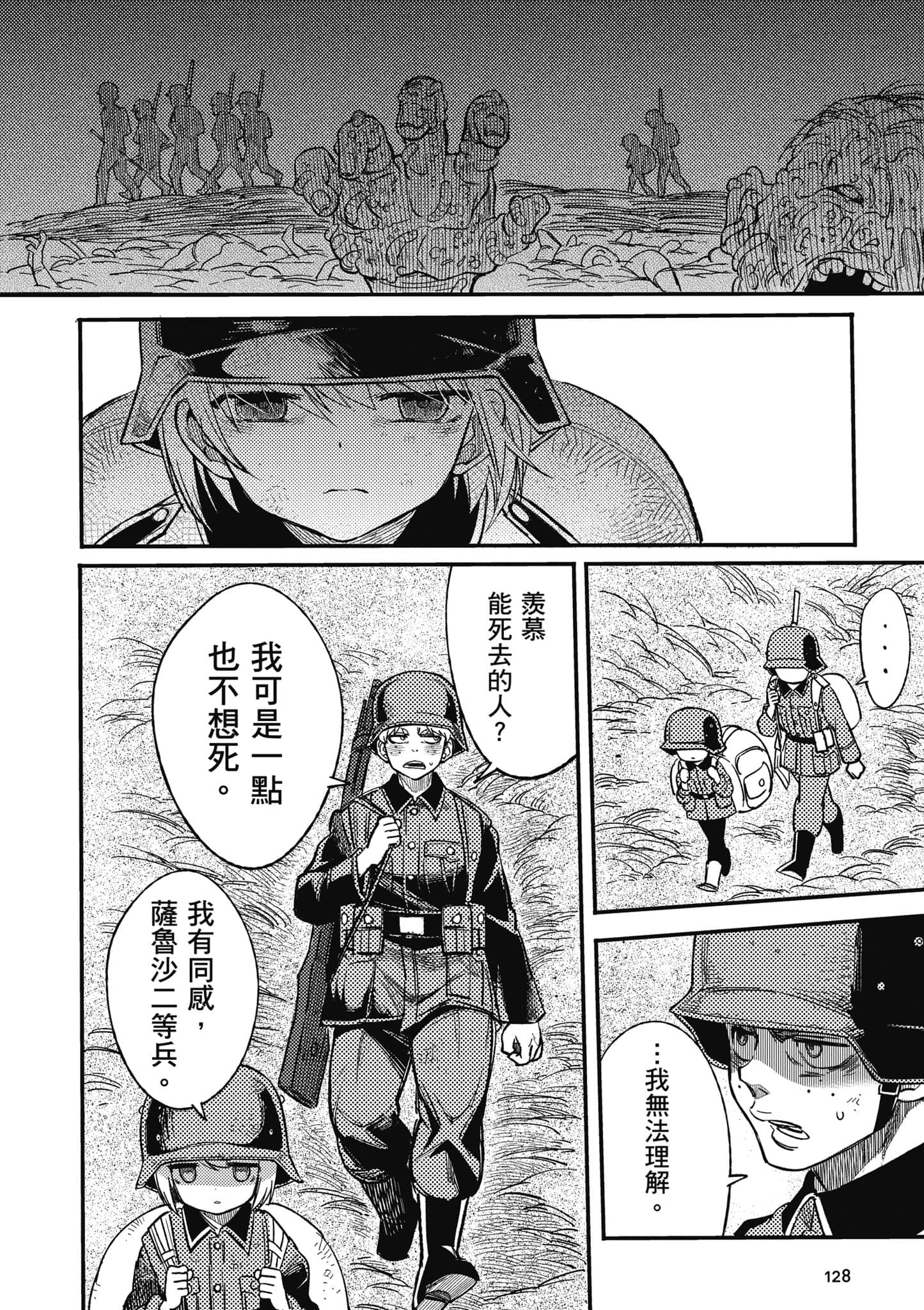 第 1 卷 第 129 页