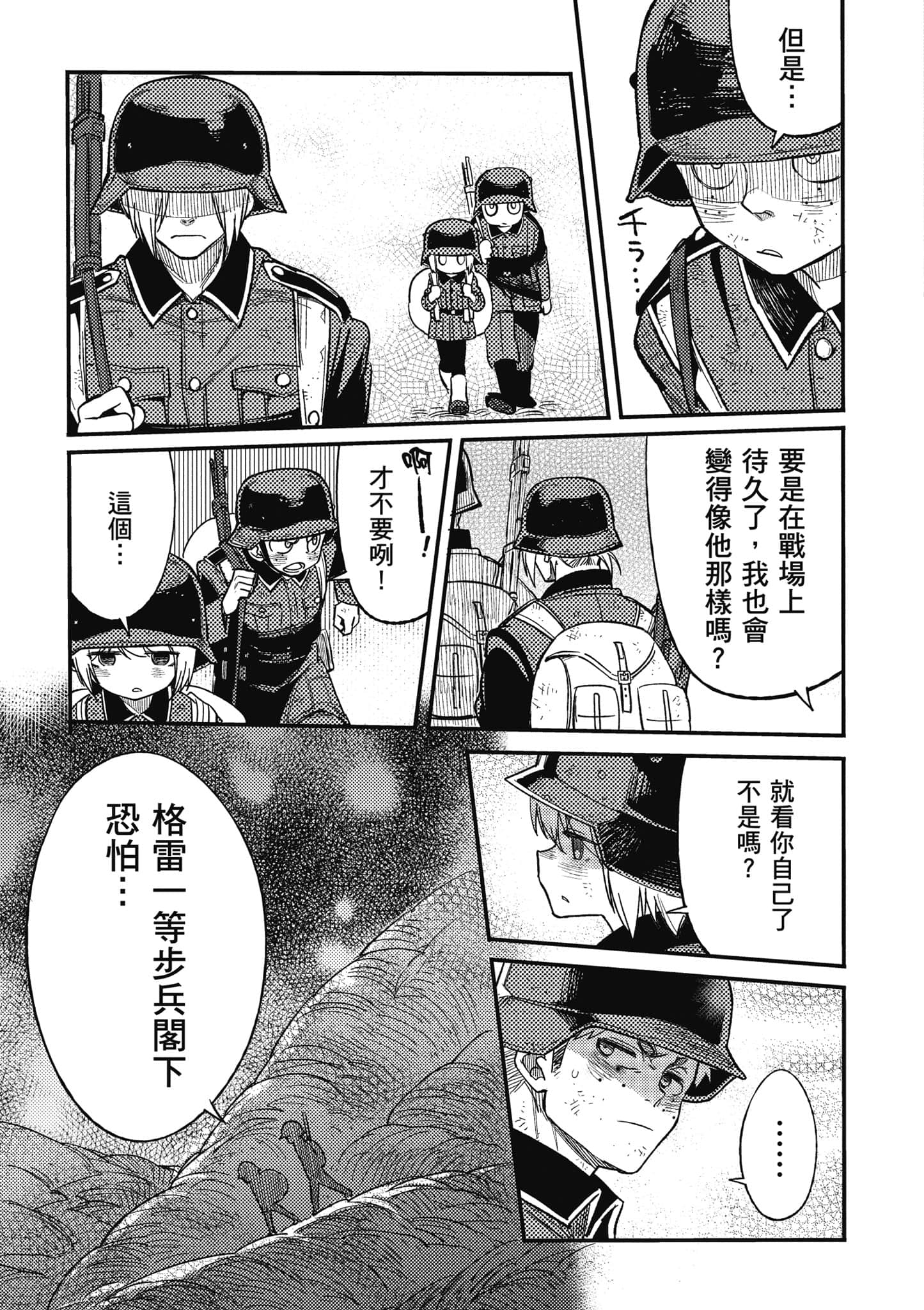 第 1 卷 第 130 页