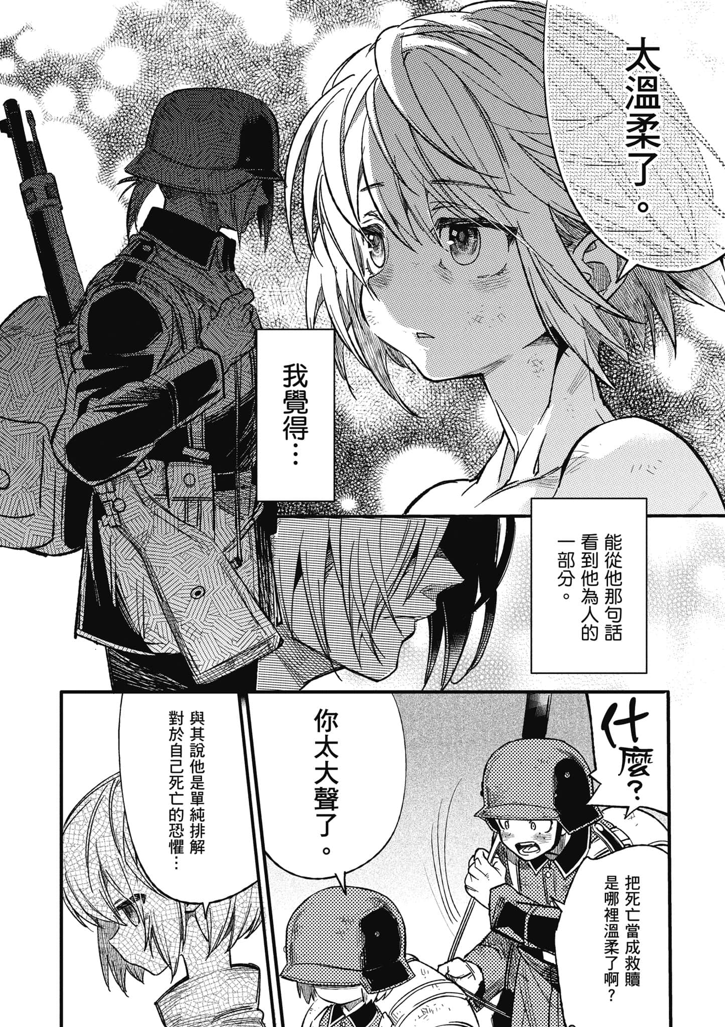 第 1 卷 第 131 页