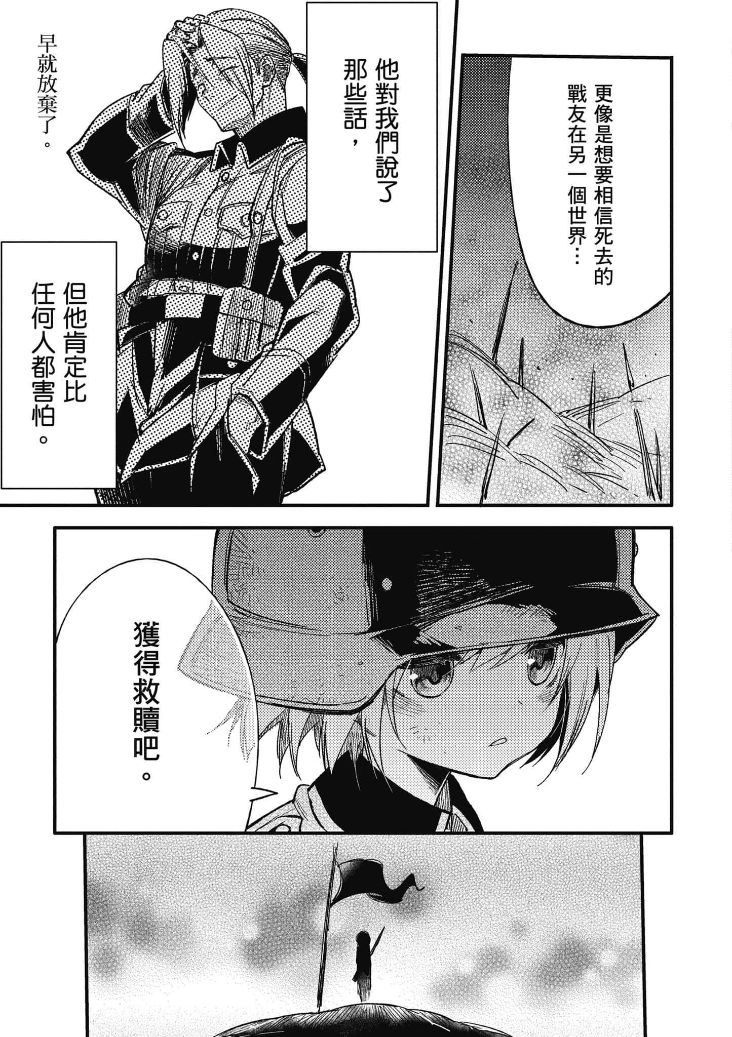 第 1 卷 第 132 页