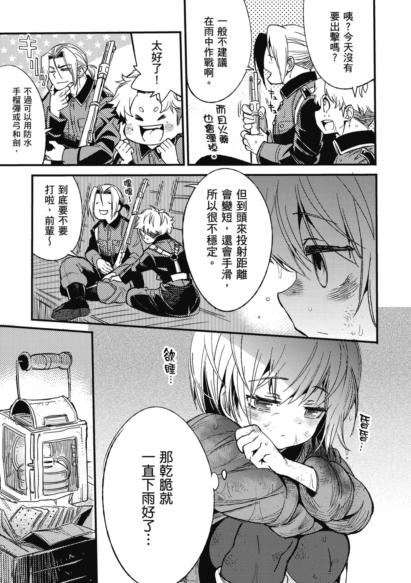 第 1 卷 第 136 页
