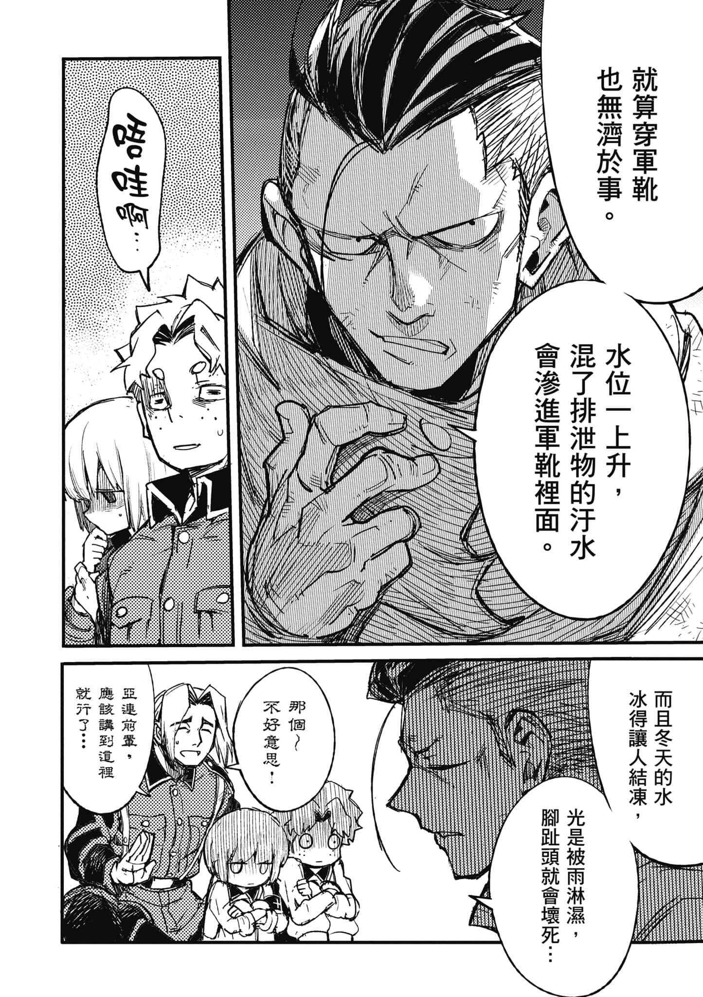 第 1 卷 第 145 页